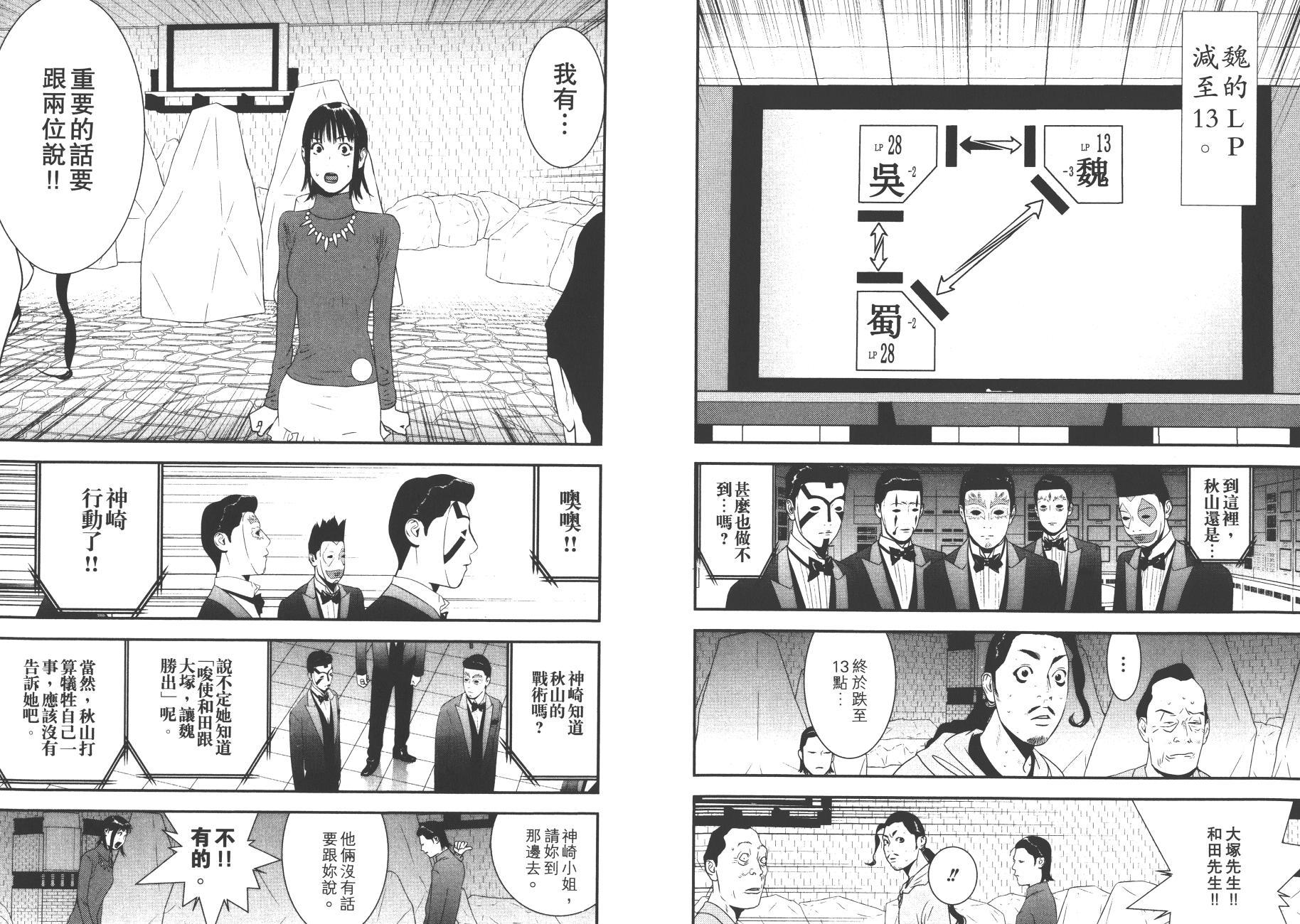 第 47 页