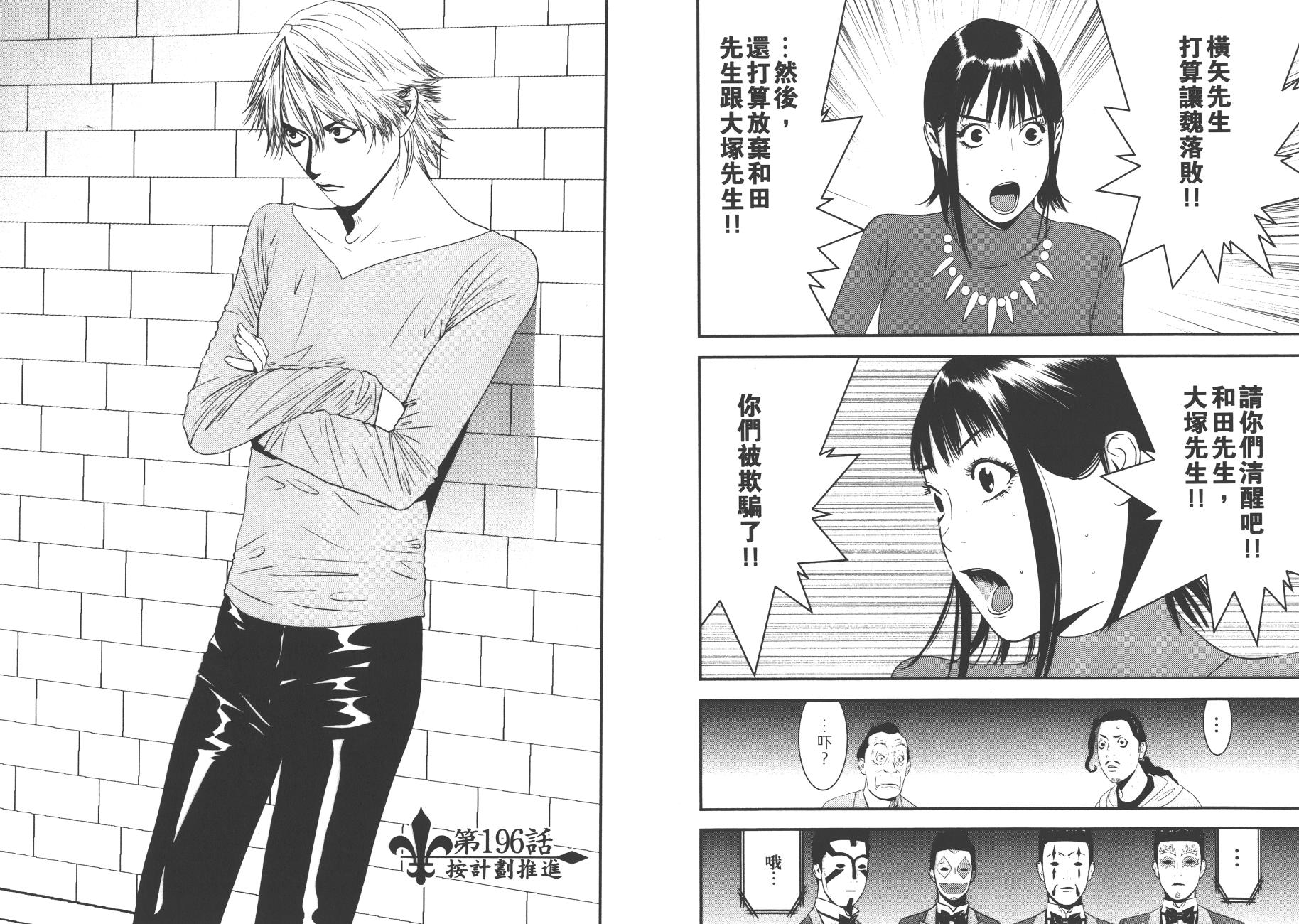 第 48 页