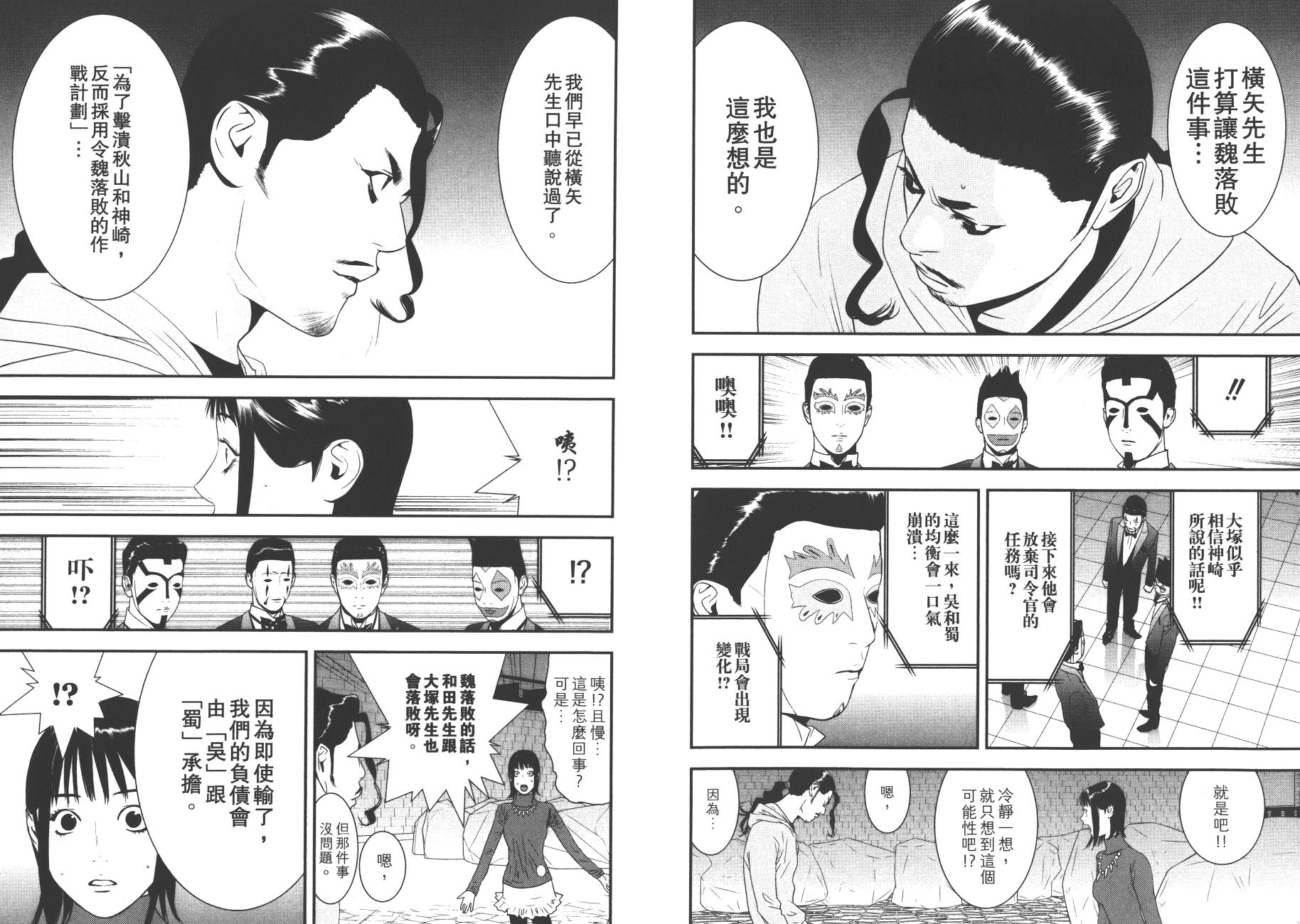 第 50 页