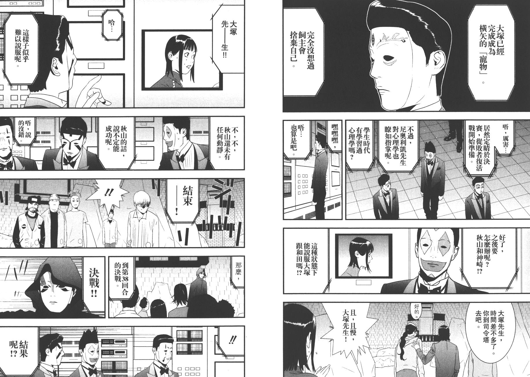 第 53 页