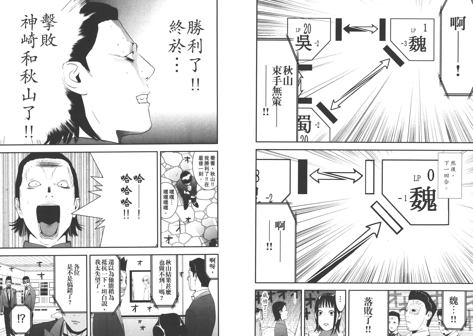 第 56 页