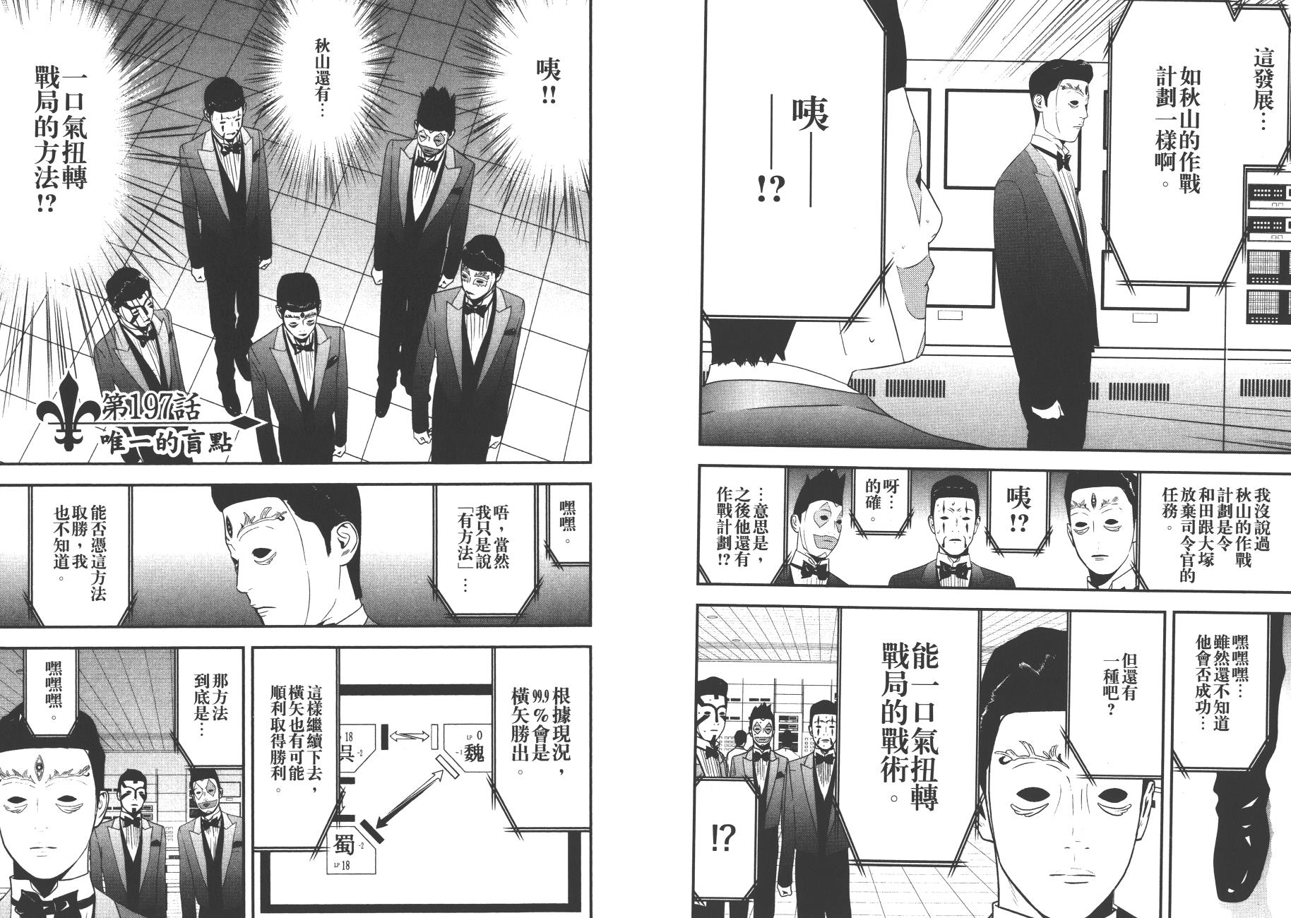 第 57 页