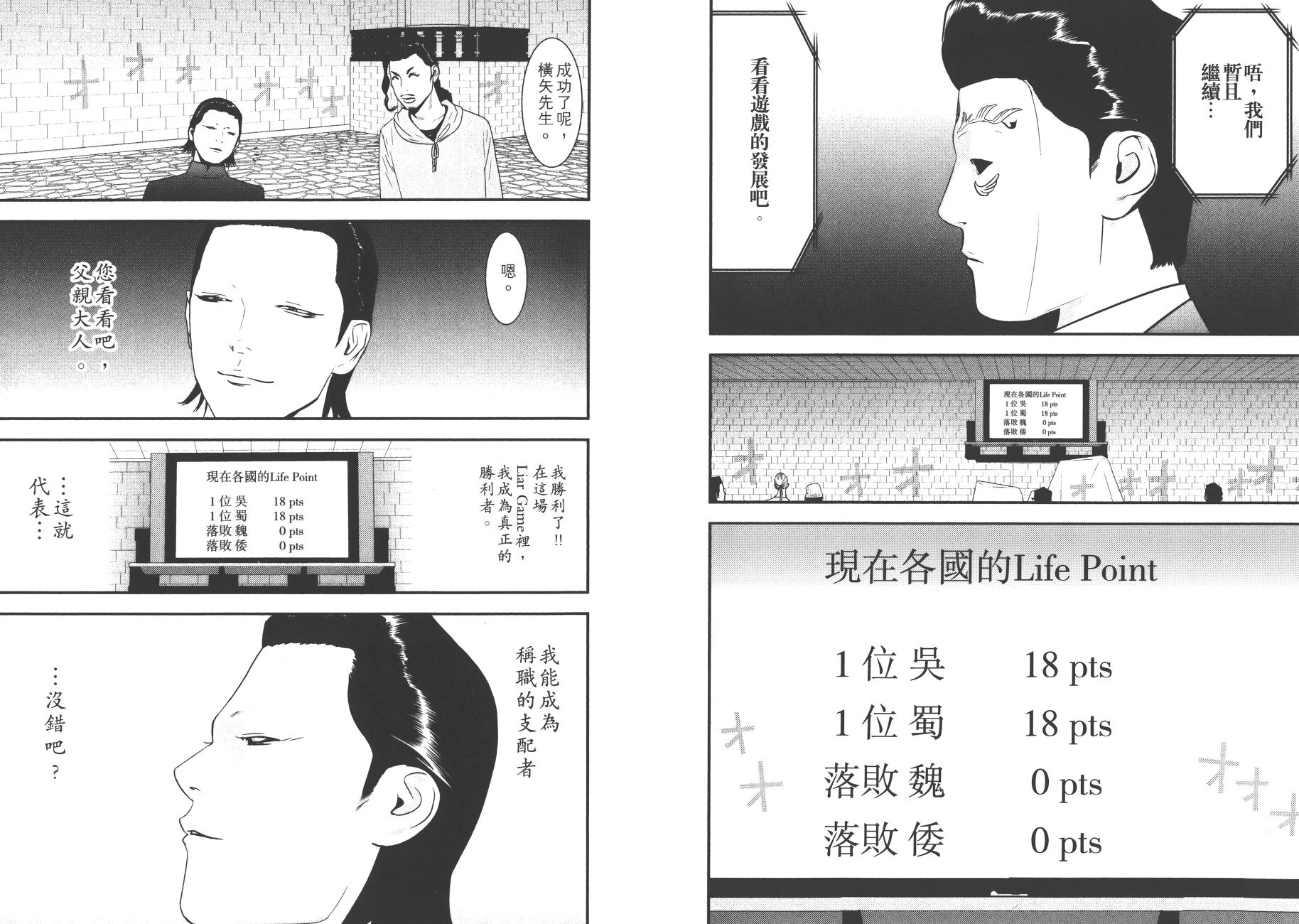 第 58 页