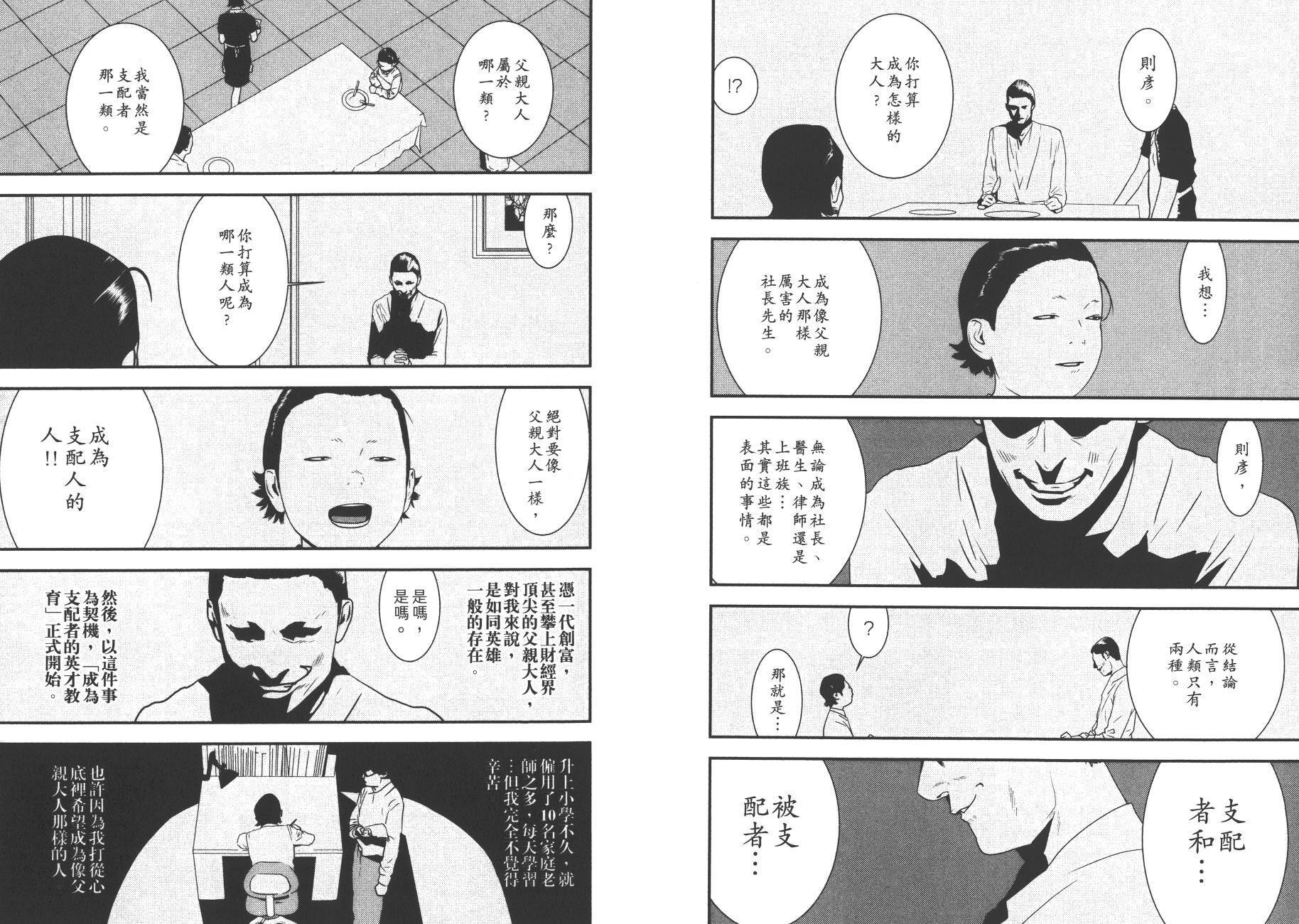 第 59 页