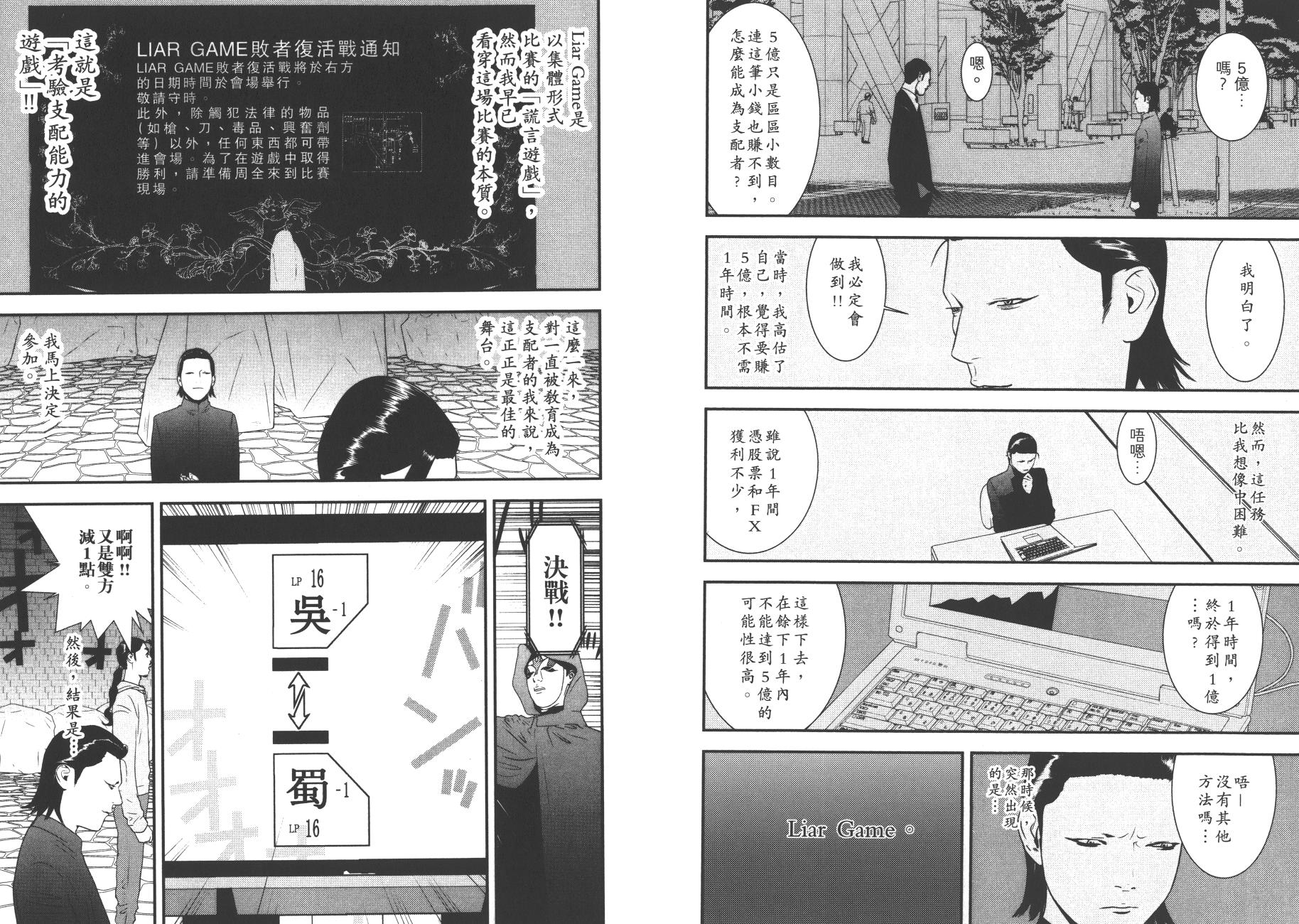 第 62 页