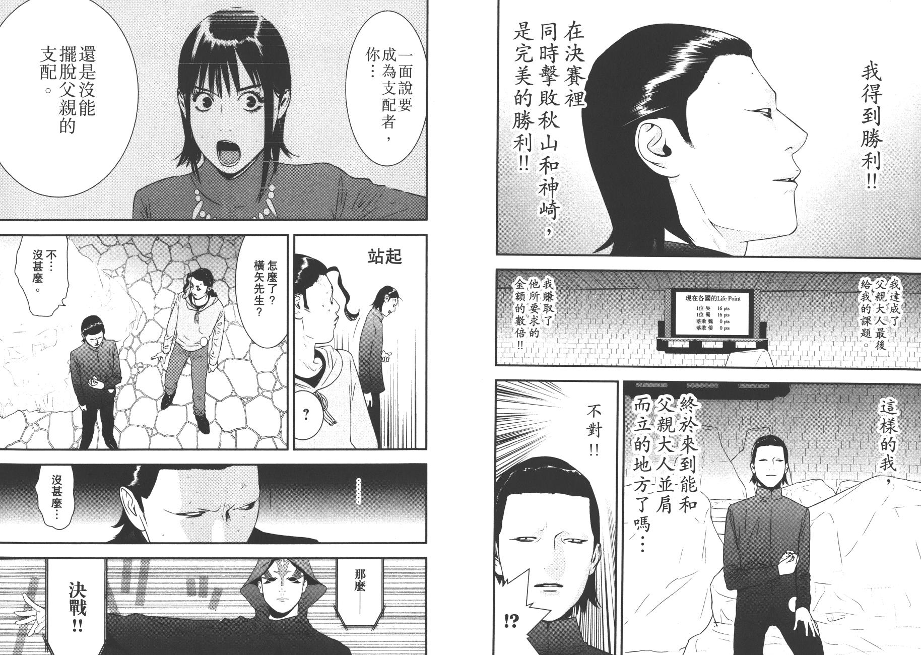 第 63 页
