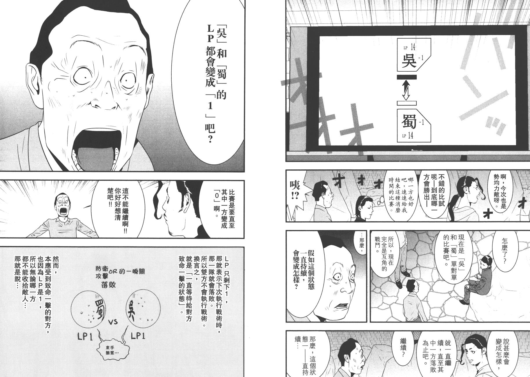 第 64 页