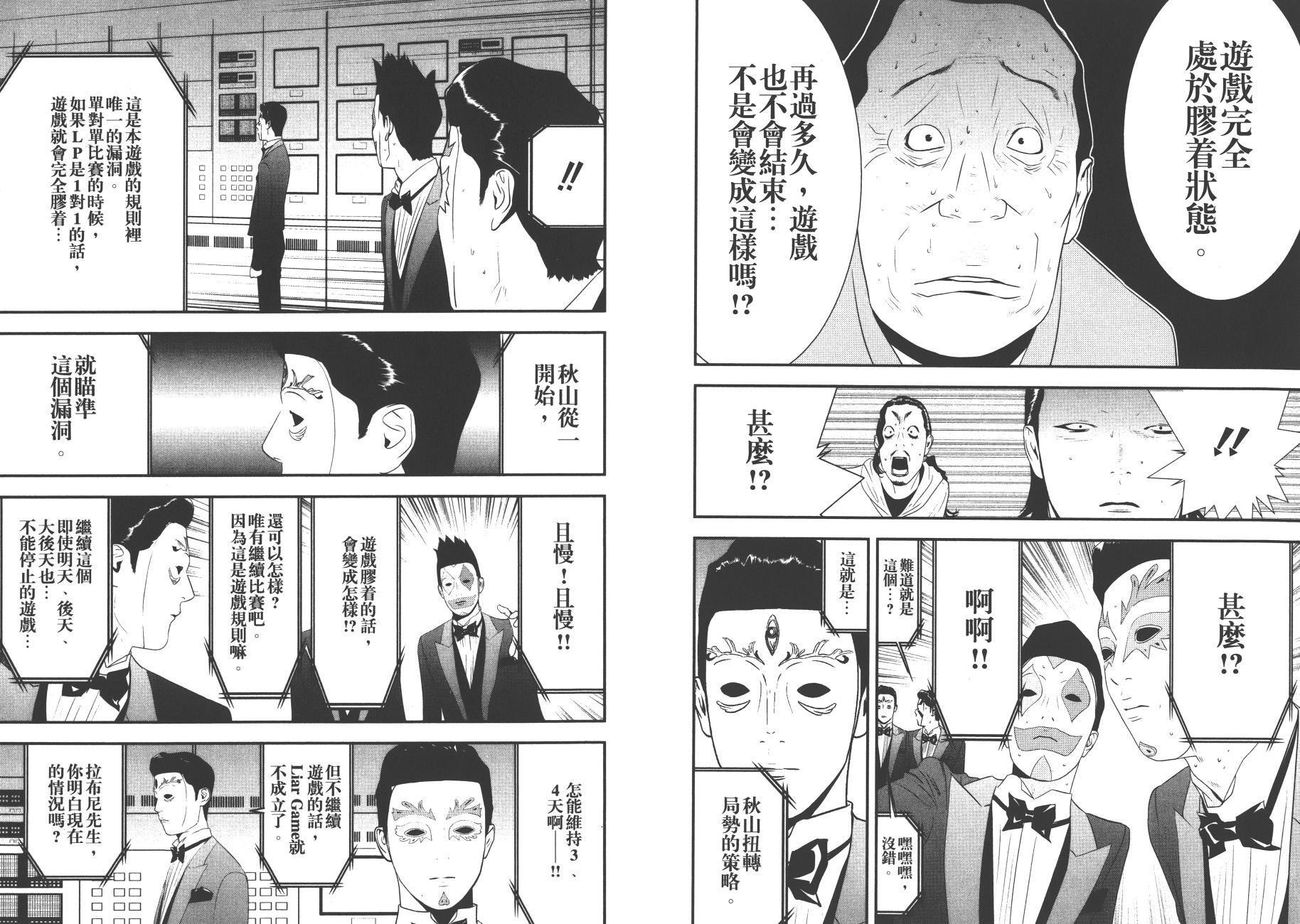 第 65 页