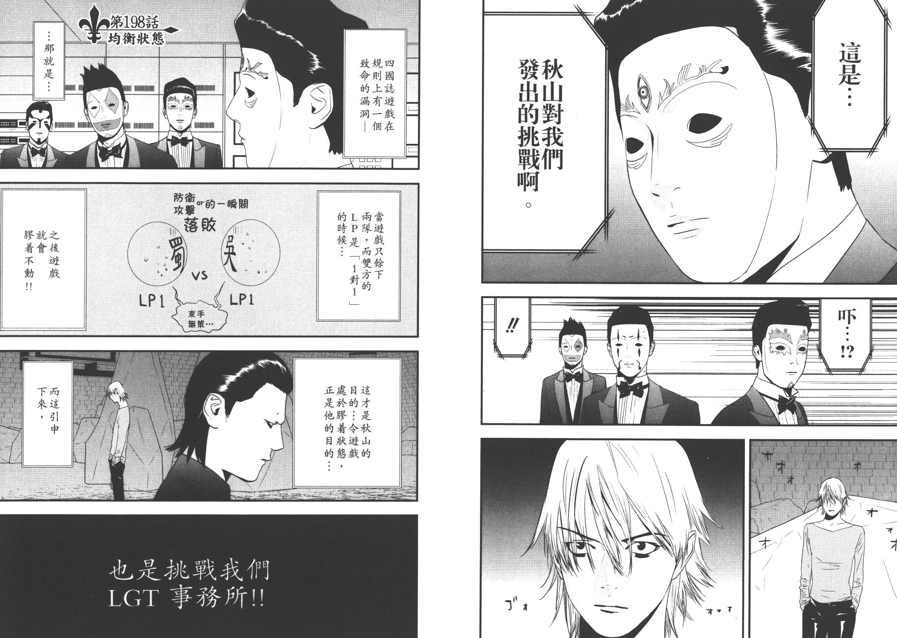 第 66 页