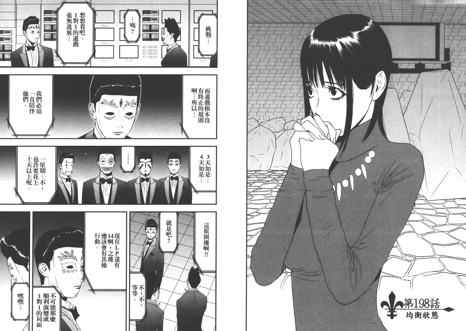第 67 页