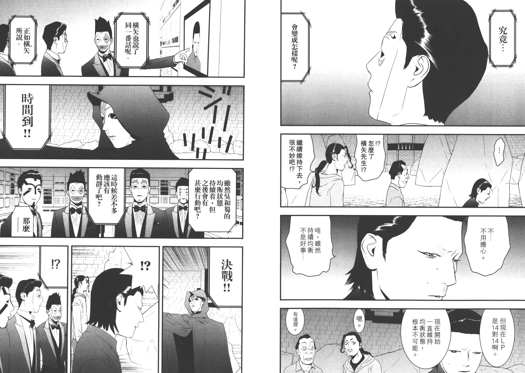 第 68 页
