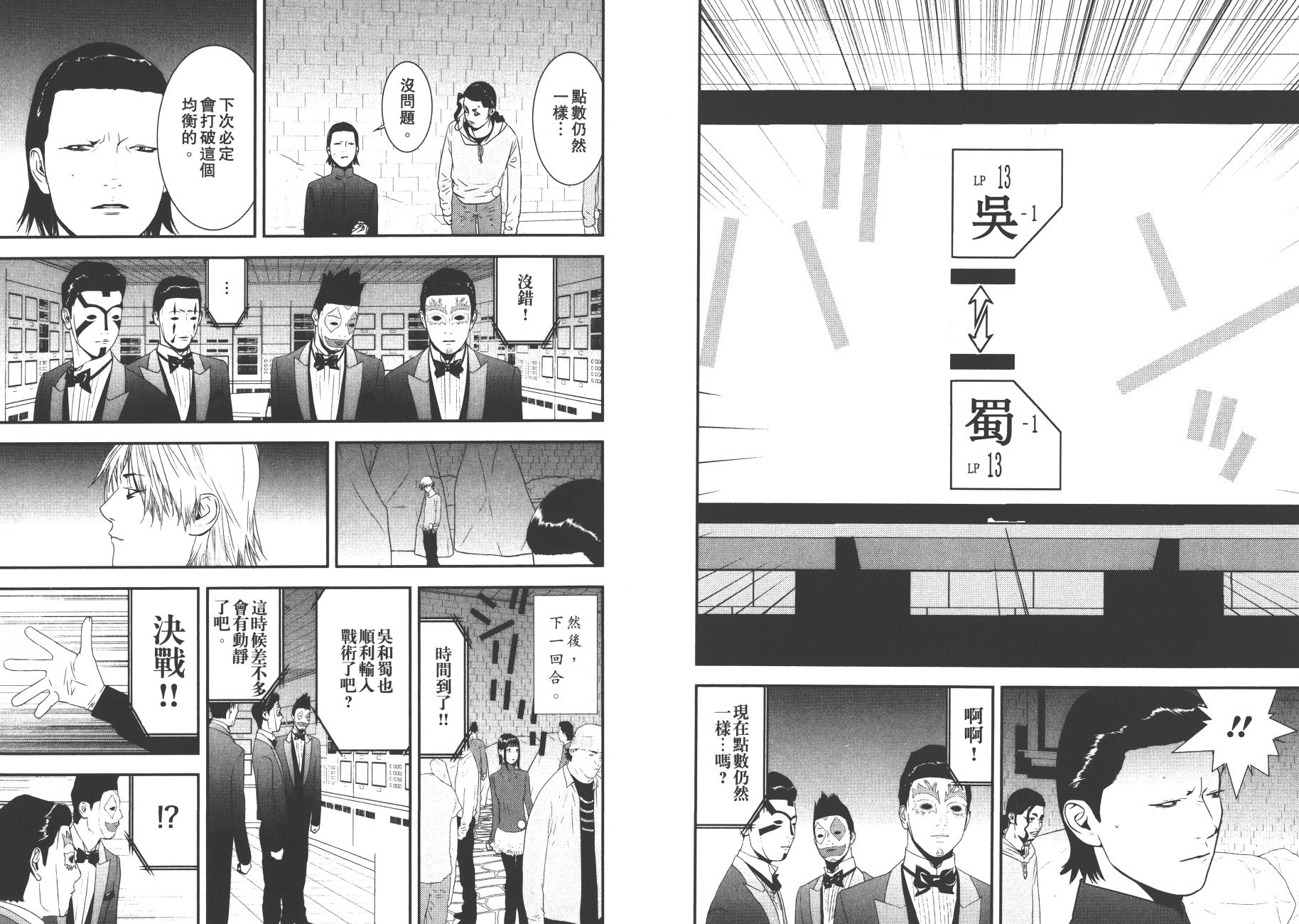 第 69 页