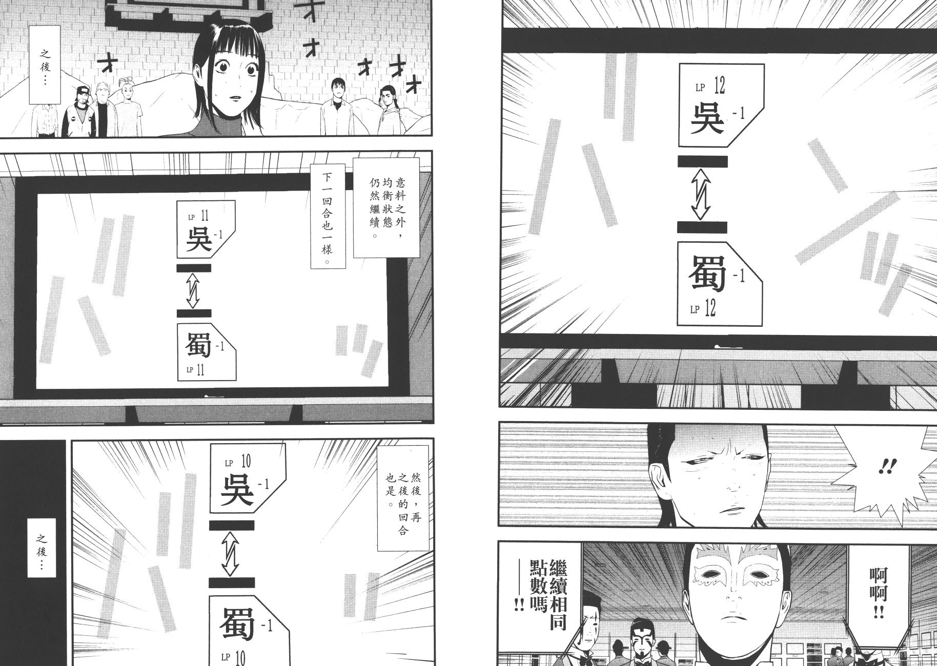 第 70 页