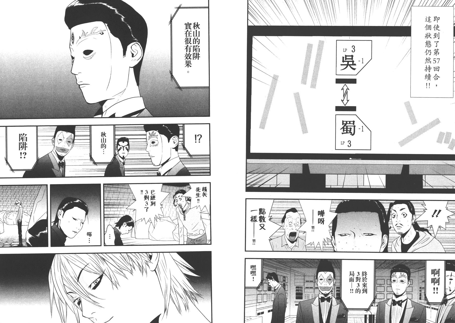 第 71 页