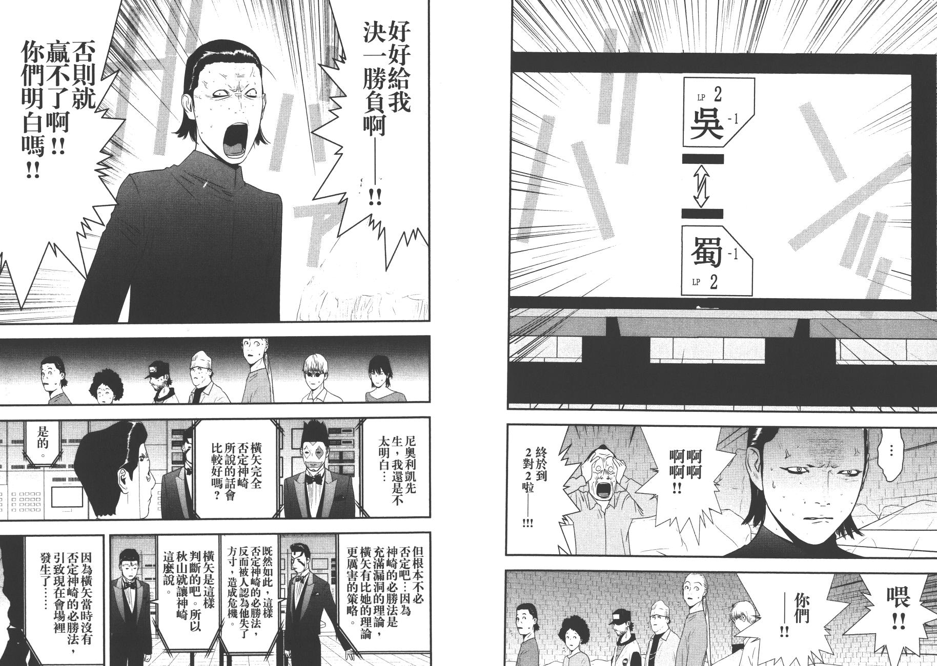 第 73 页
