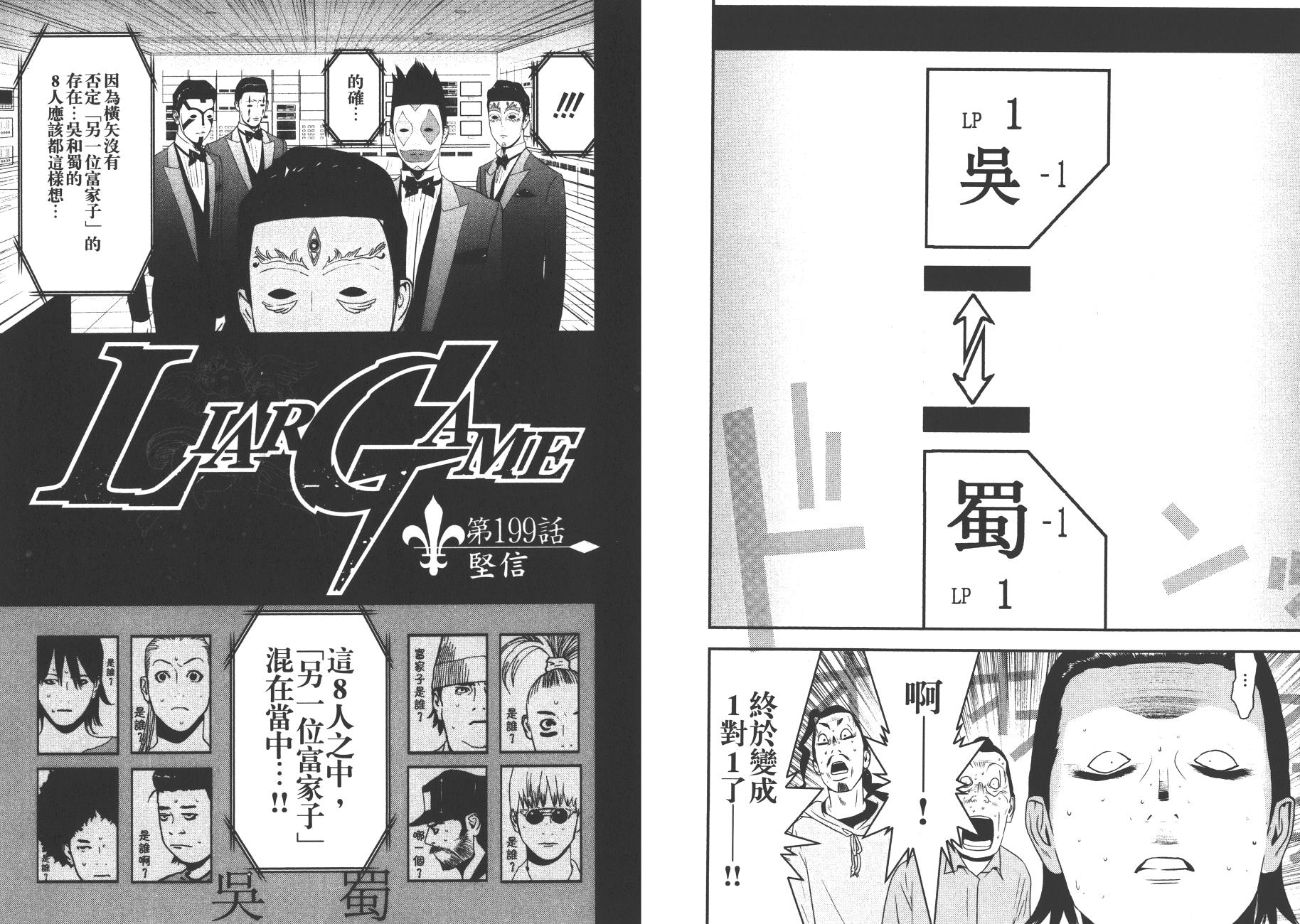第 75 页
