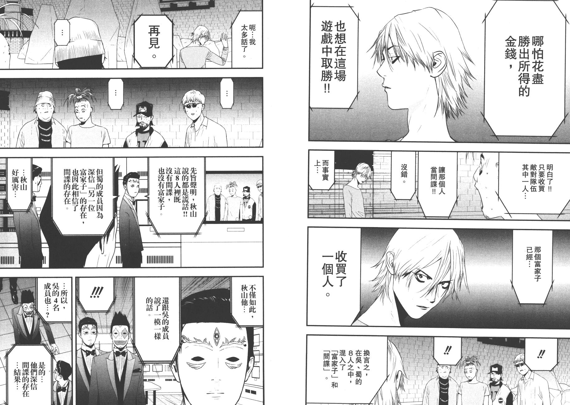 第 78 页