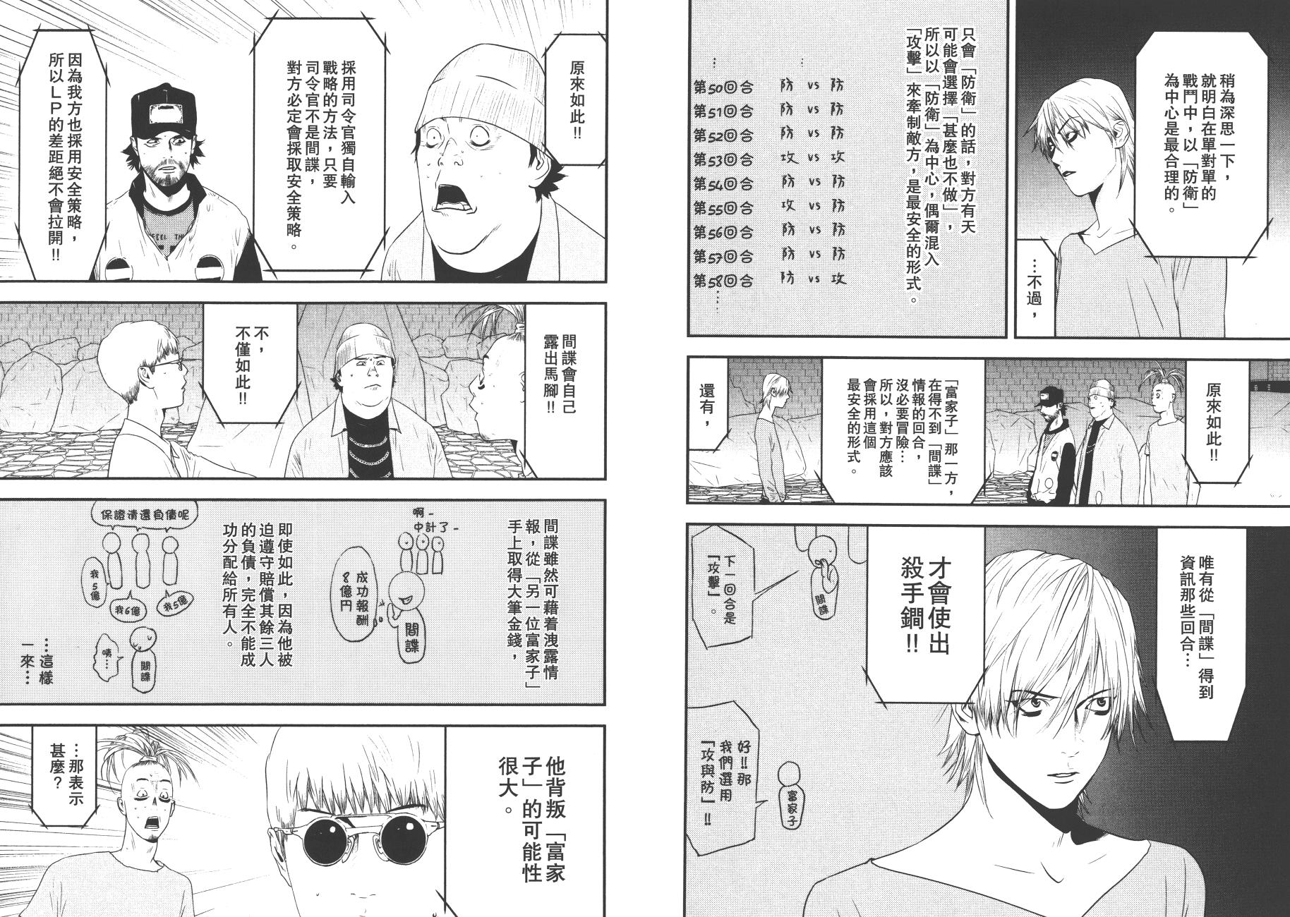 第 82 页
