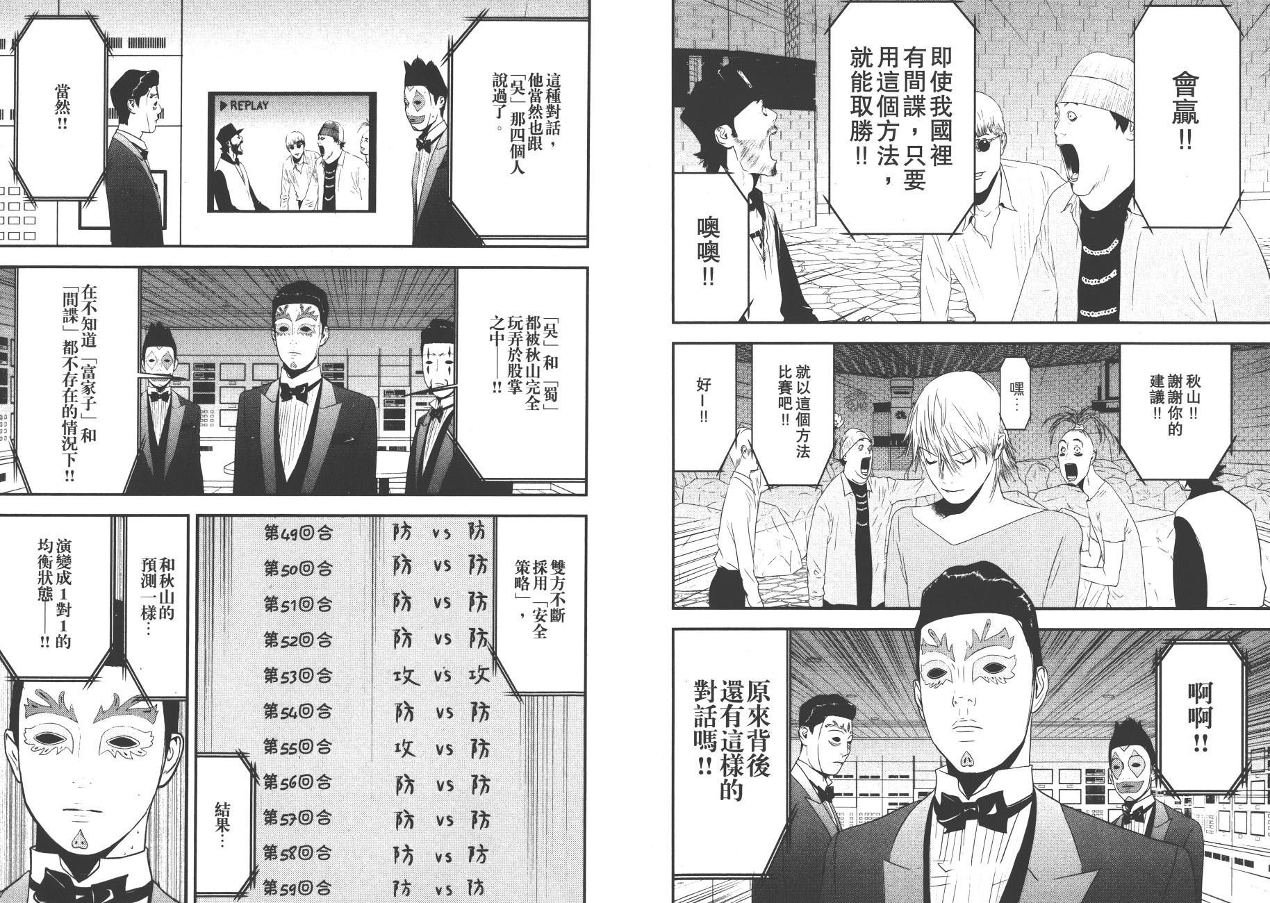 第 83 页