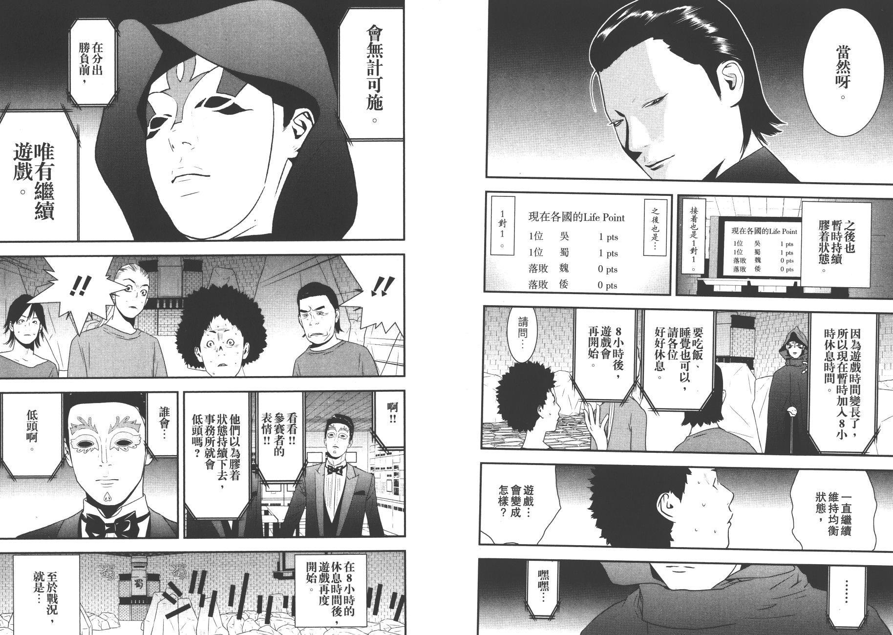 第 89 页
