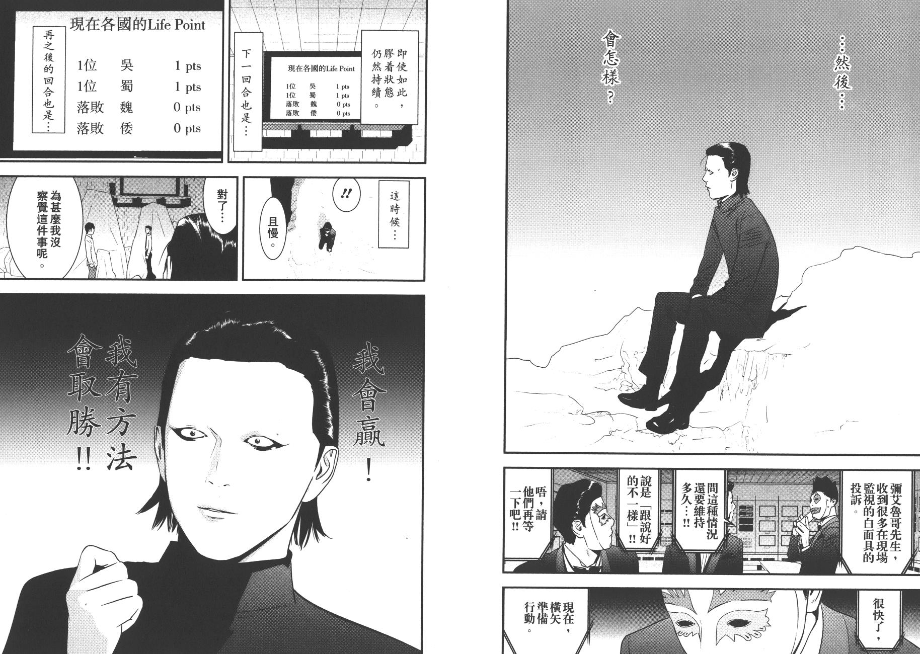 第 91 页