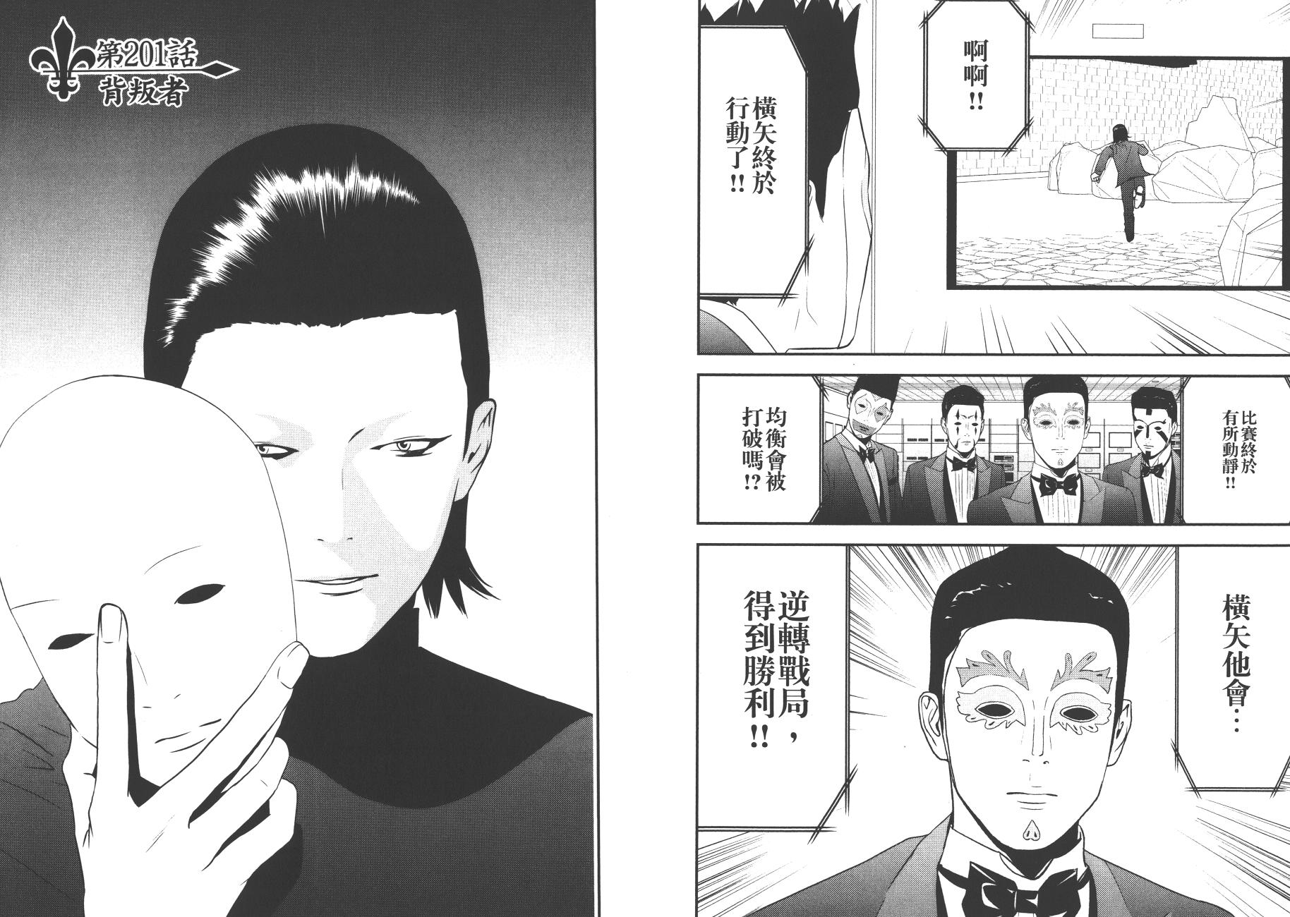 第 92 页