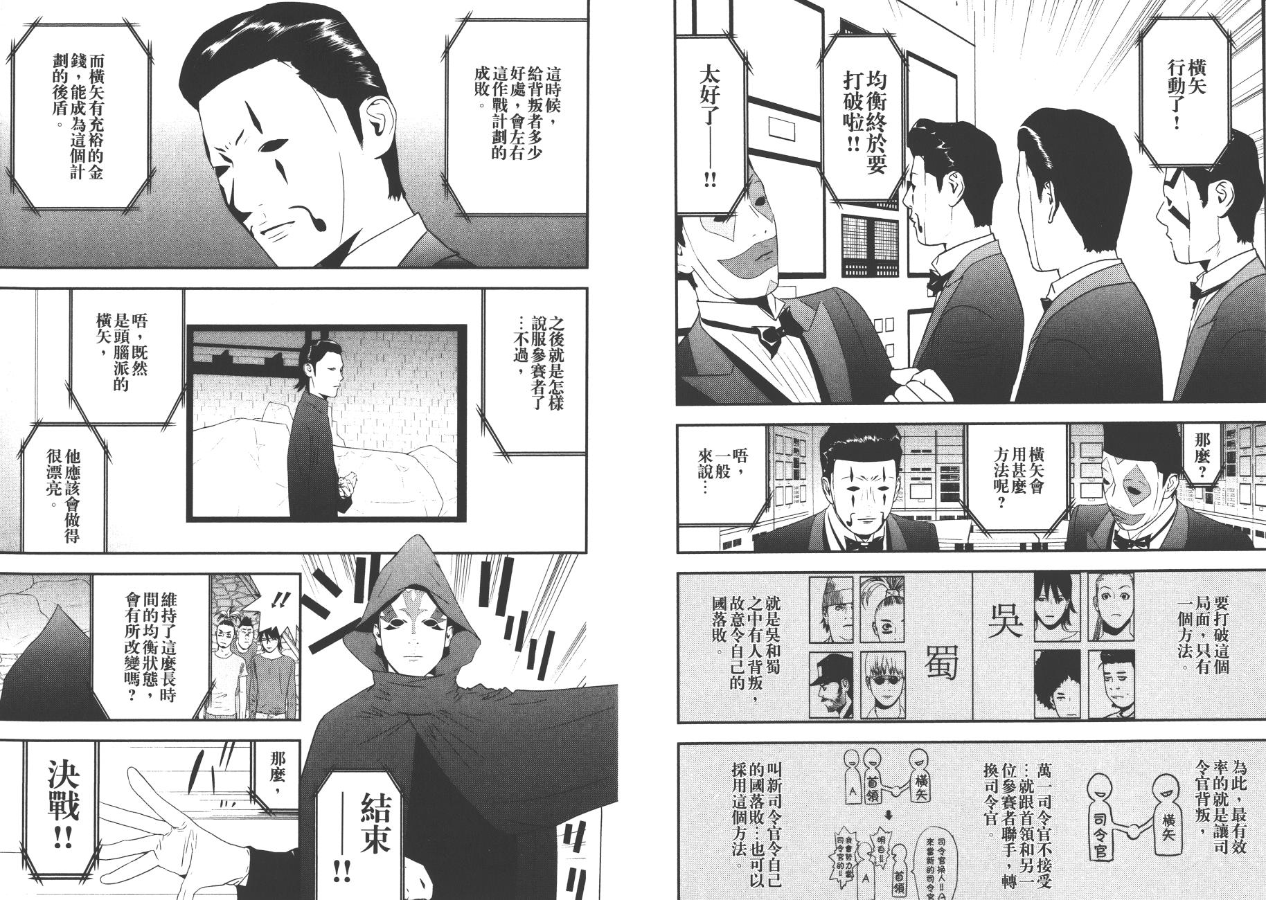 第 93 页