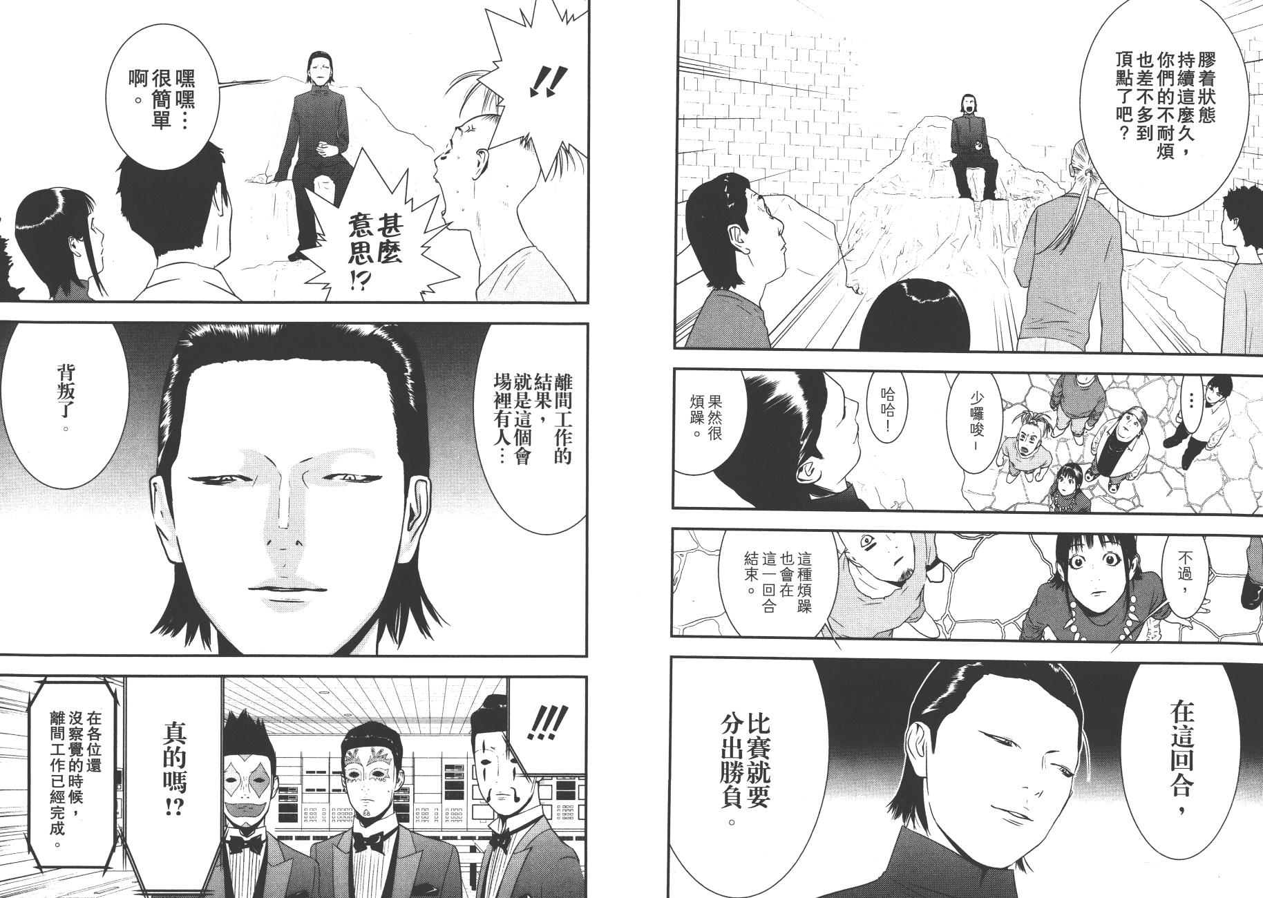 第 95 页