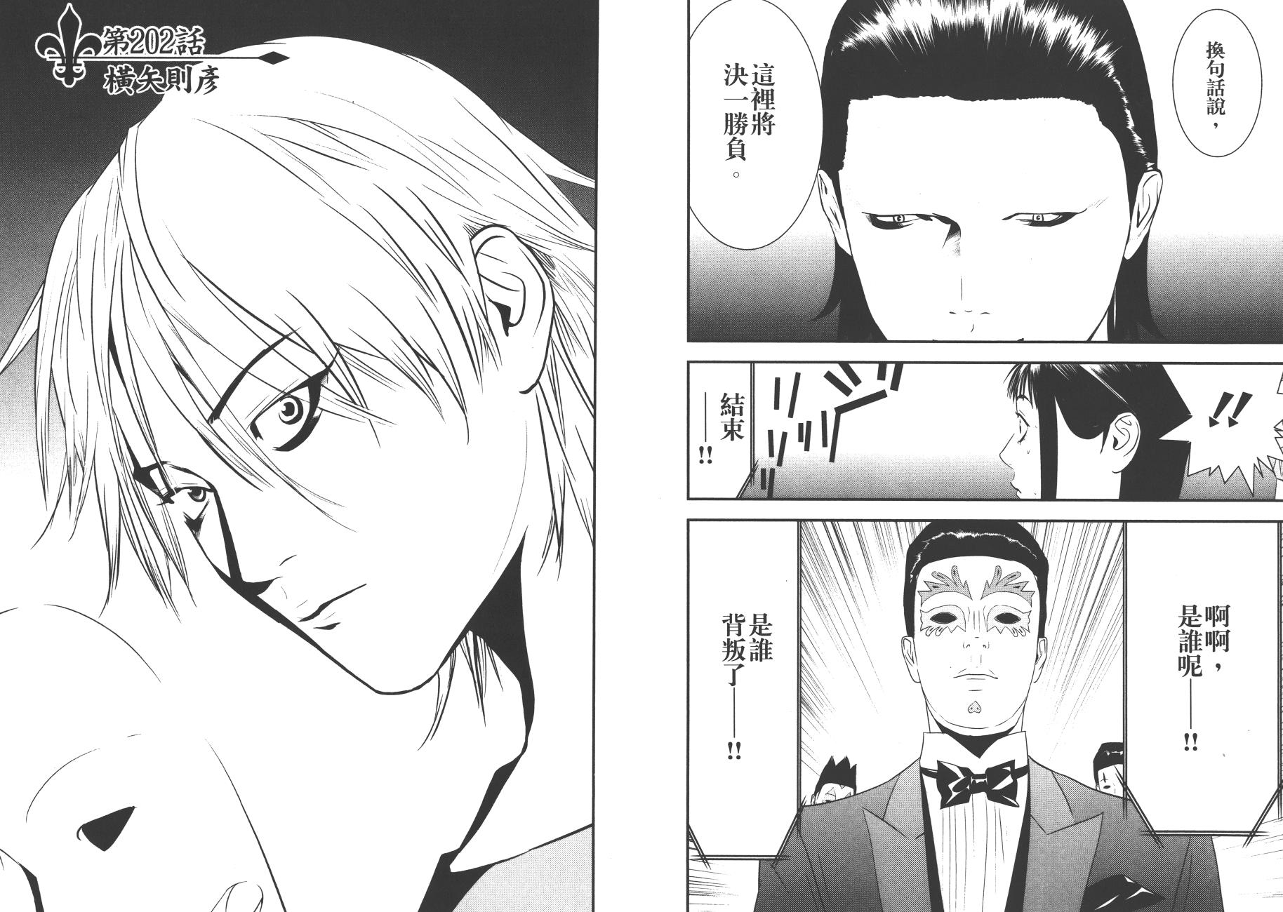 第 96 页