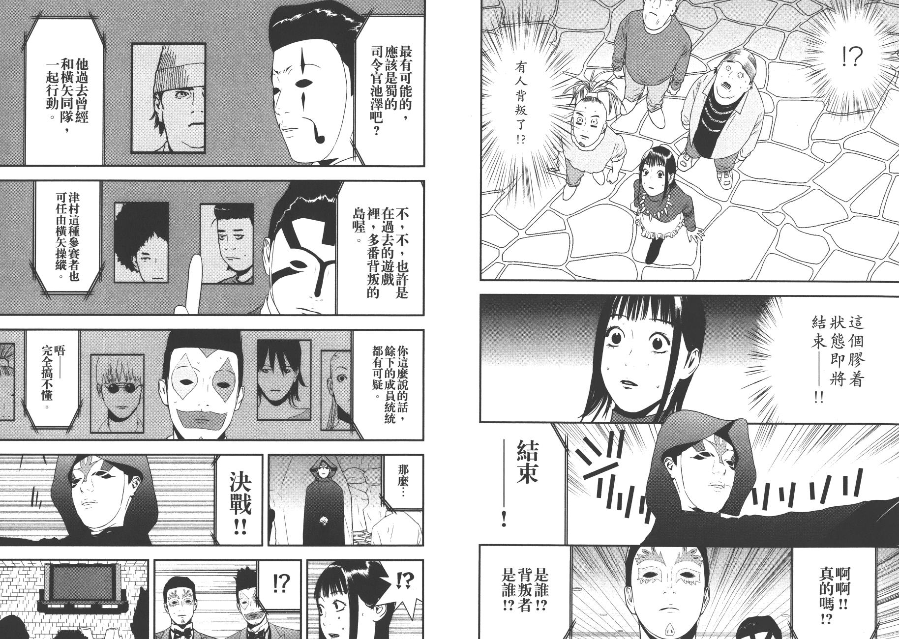 第 97 页