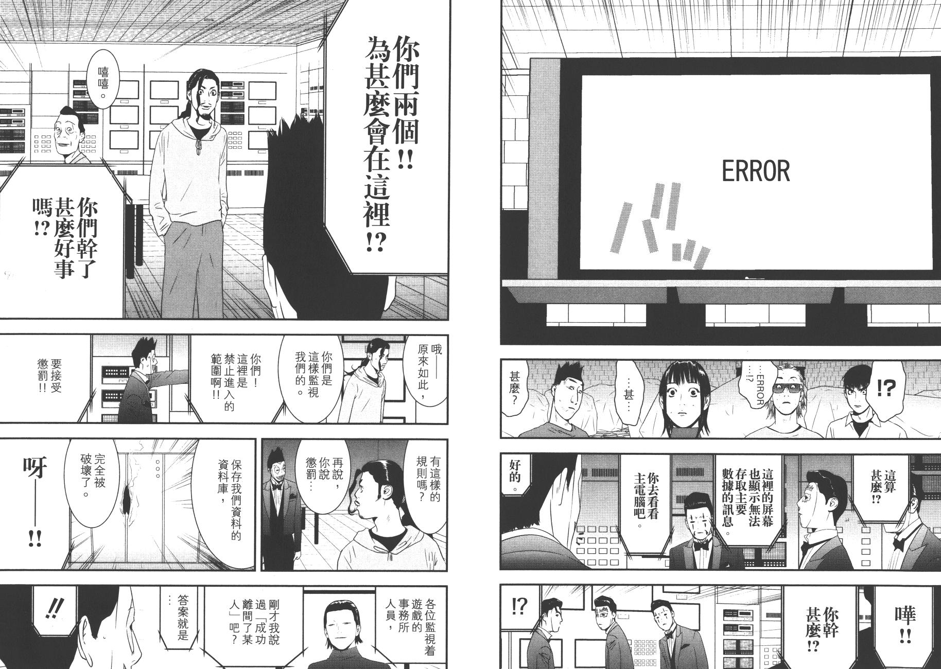 第 98 页