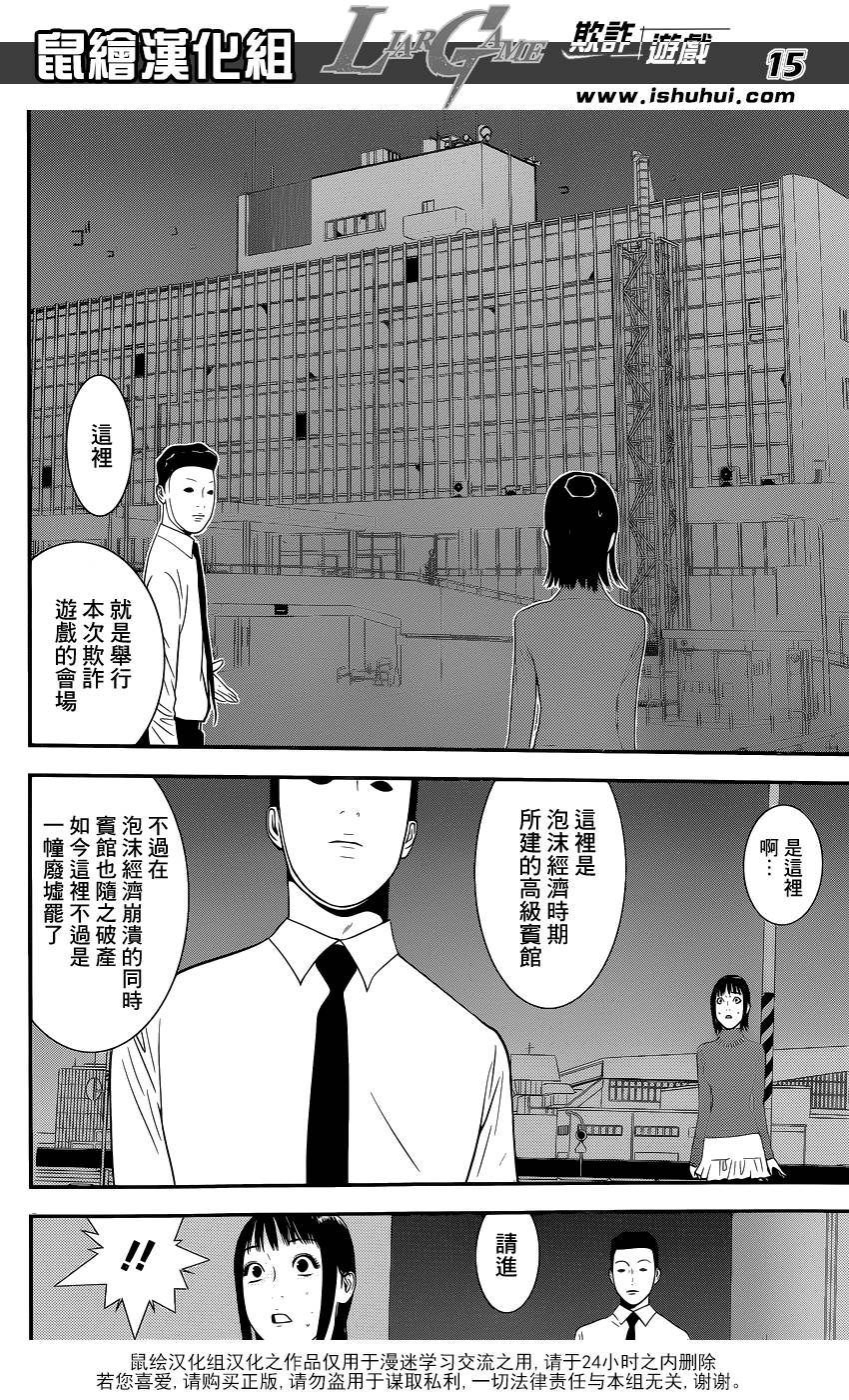 第 15 页
