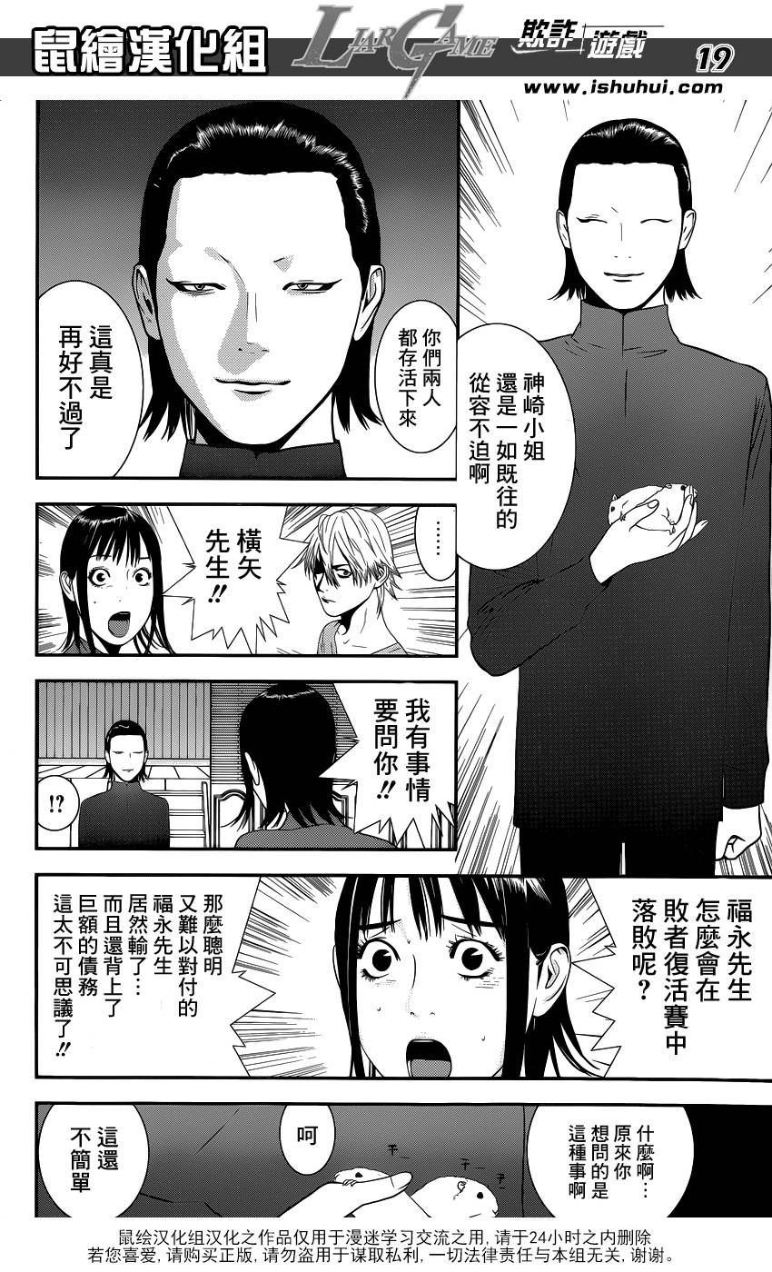 第 19 页