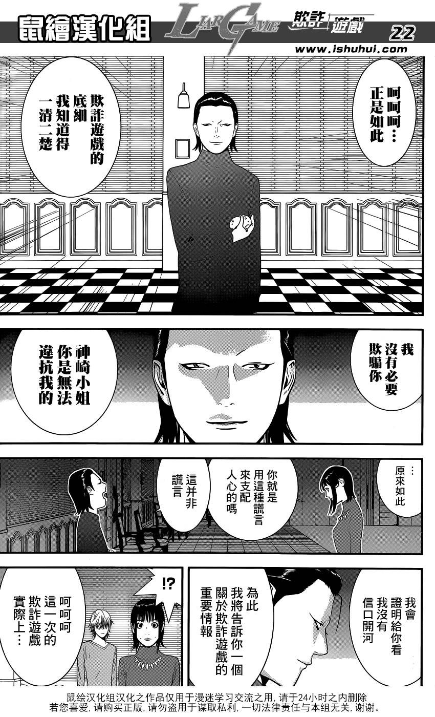 第 22 页