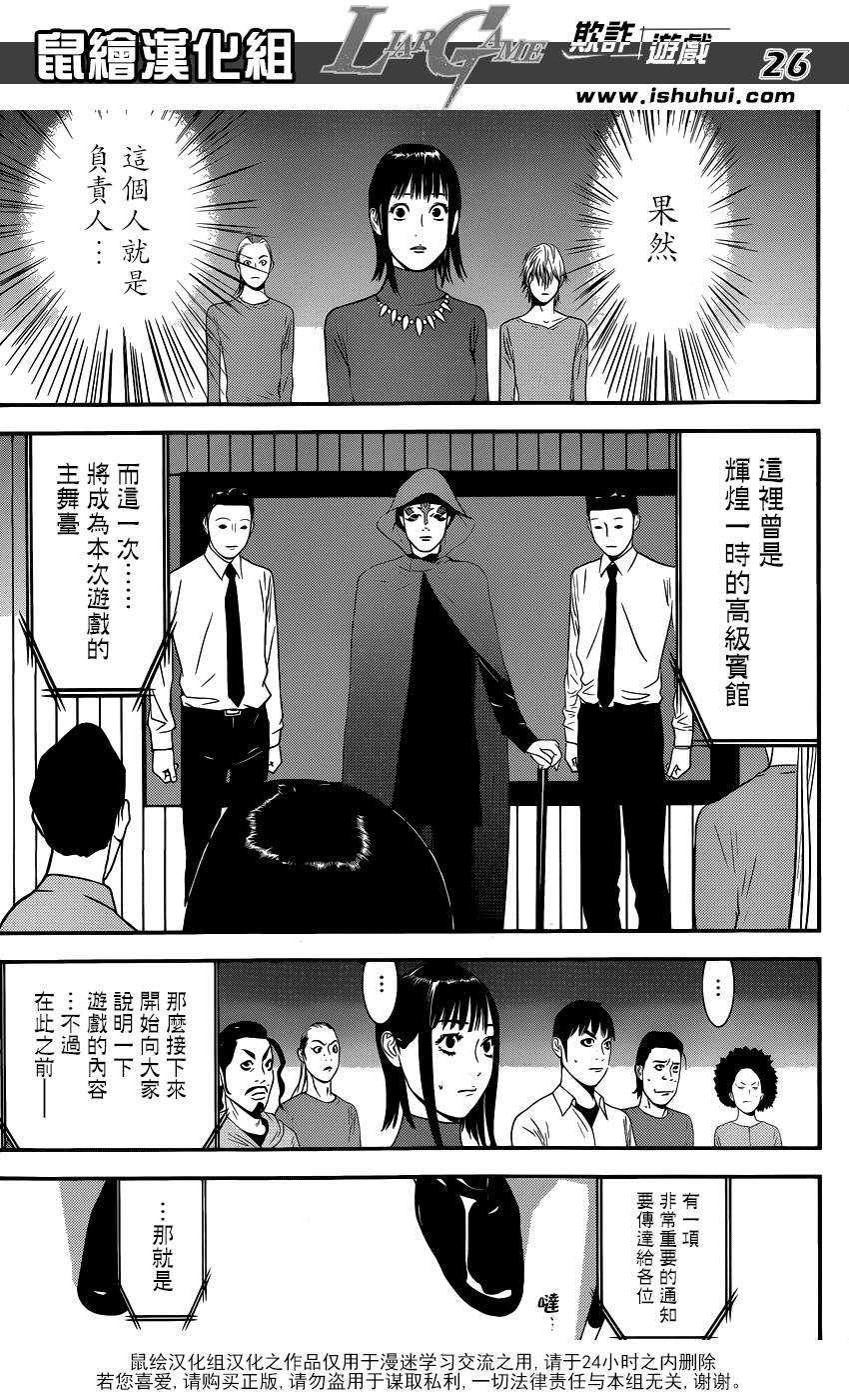 第 26 页