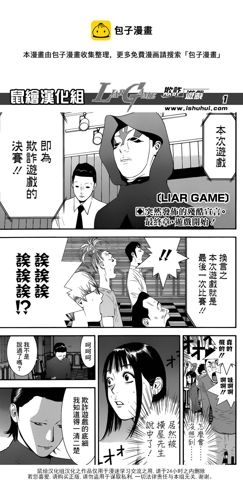 第 1 页