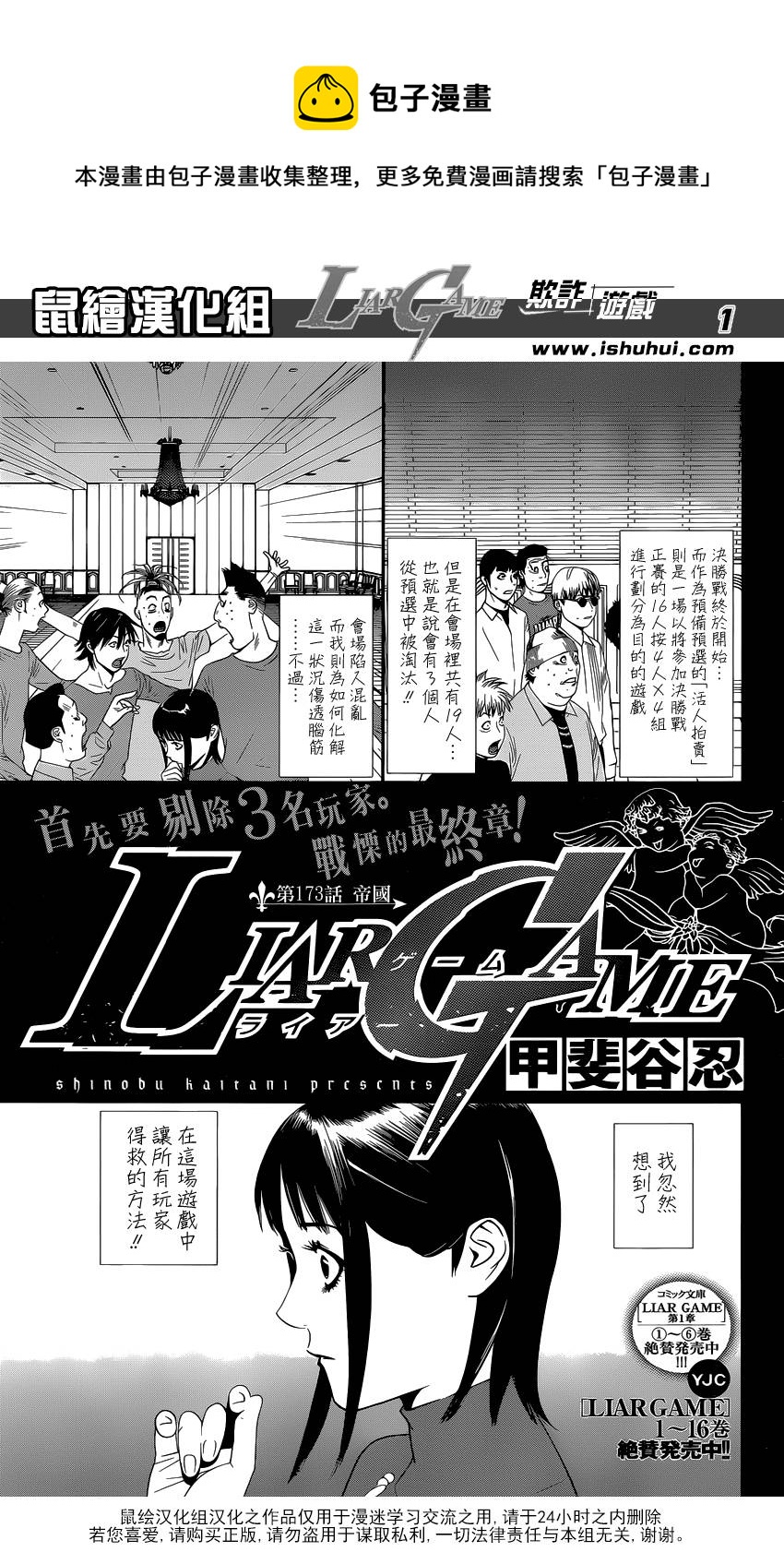 第 1 页