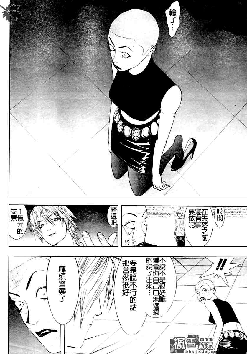 第 20 页
