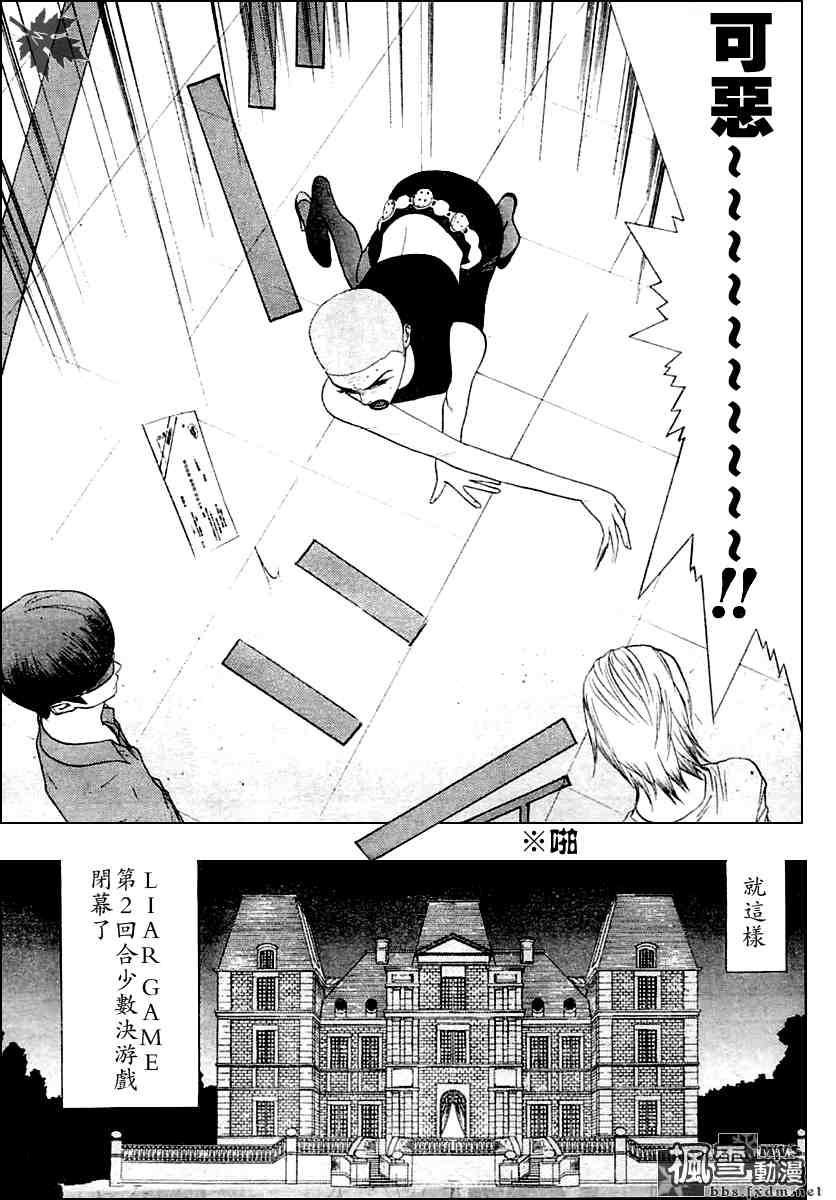 第 21 页