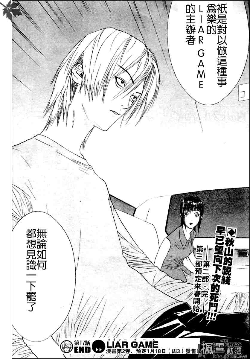 第 26 页