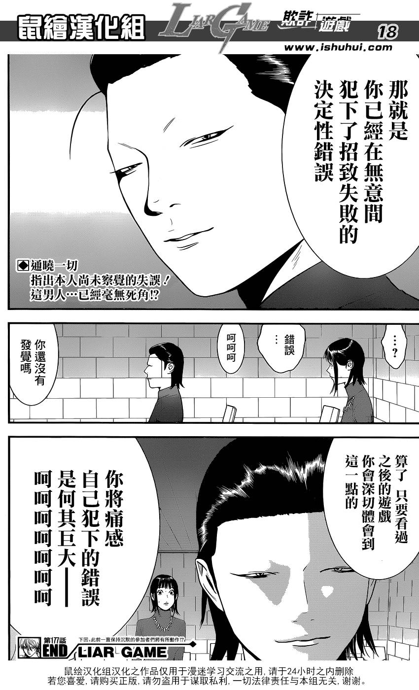 第 18 页