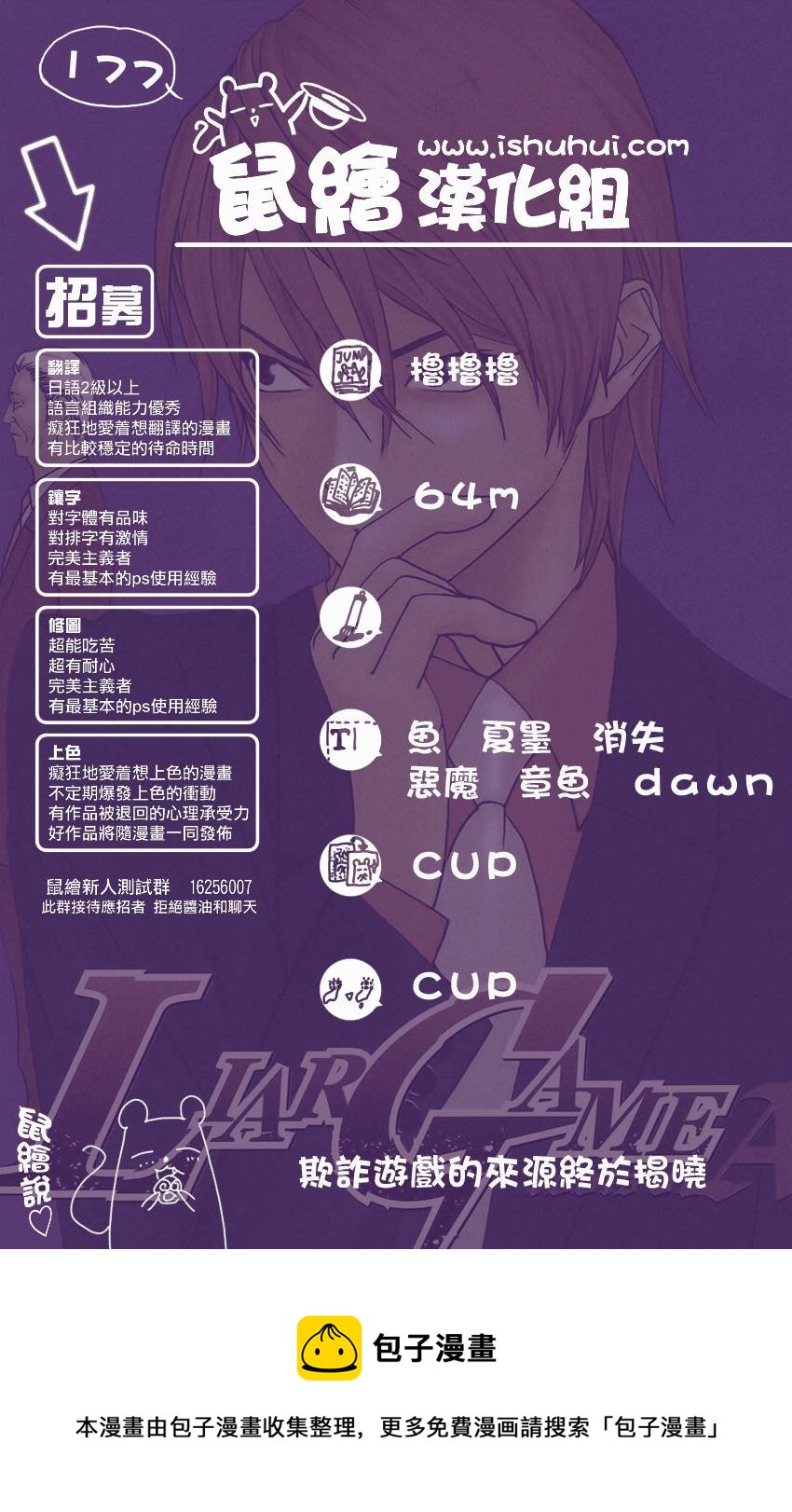 第 19 页