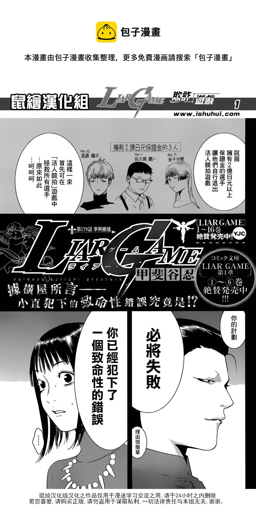 第 1 页