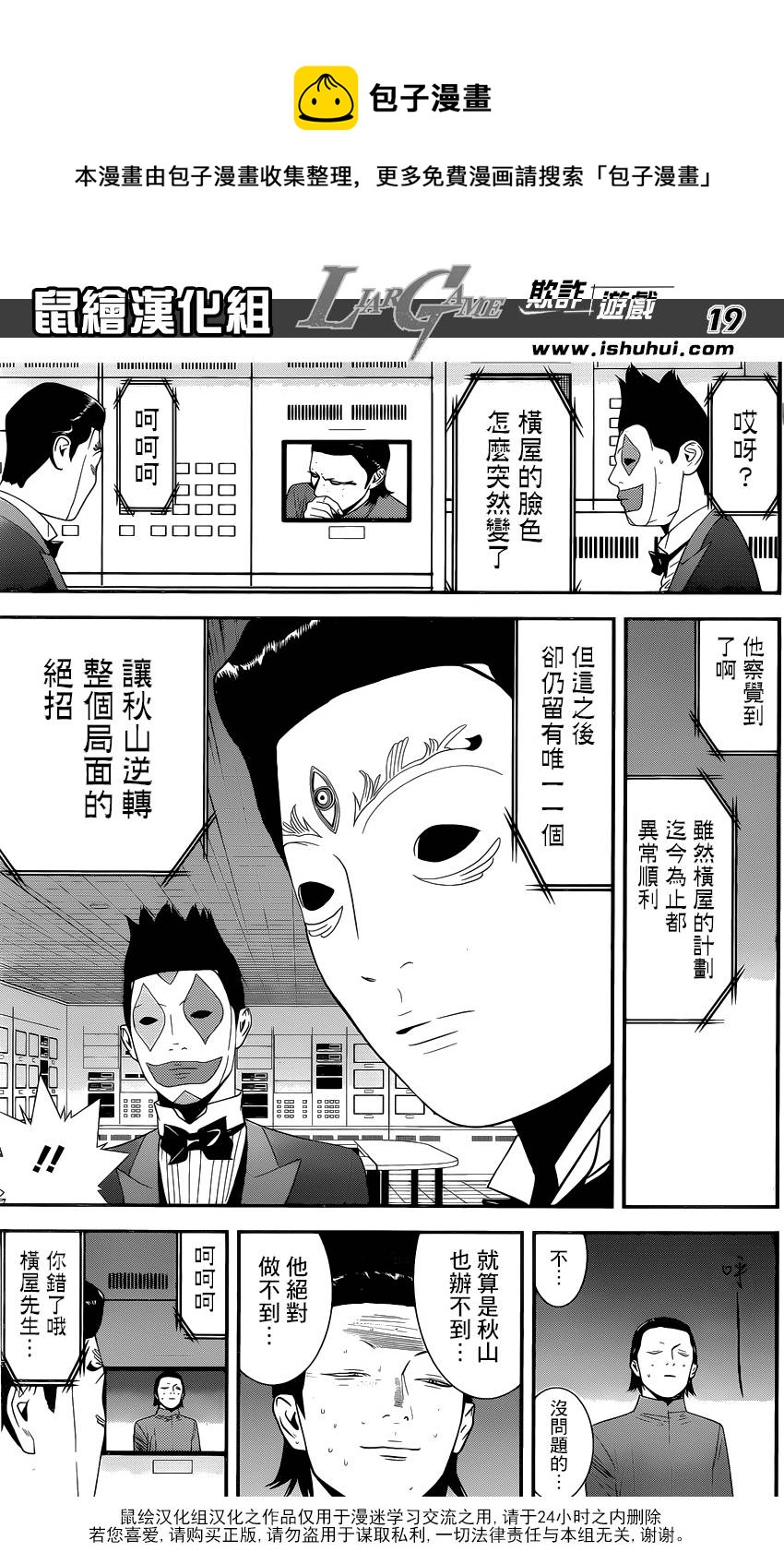 第 19 页