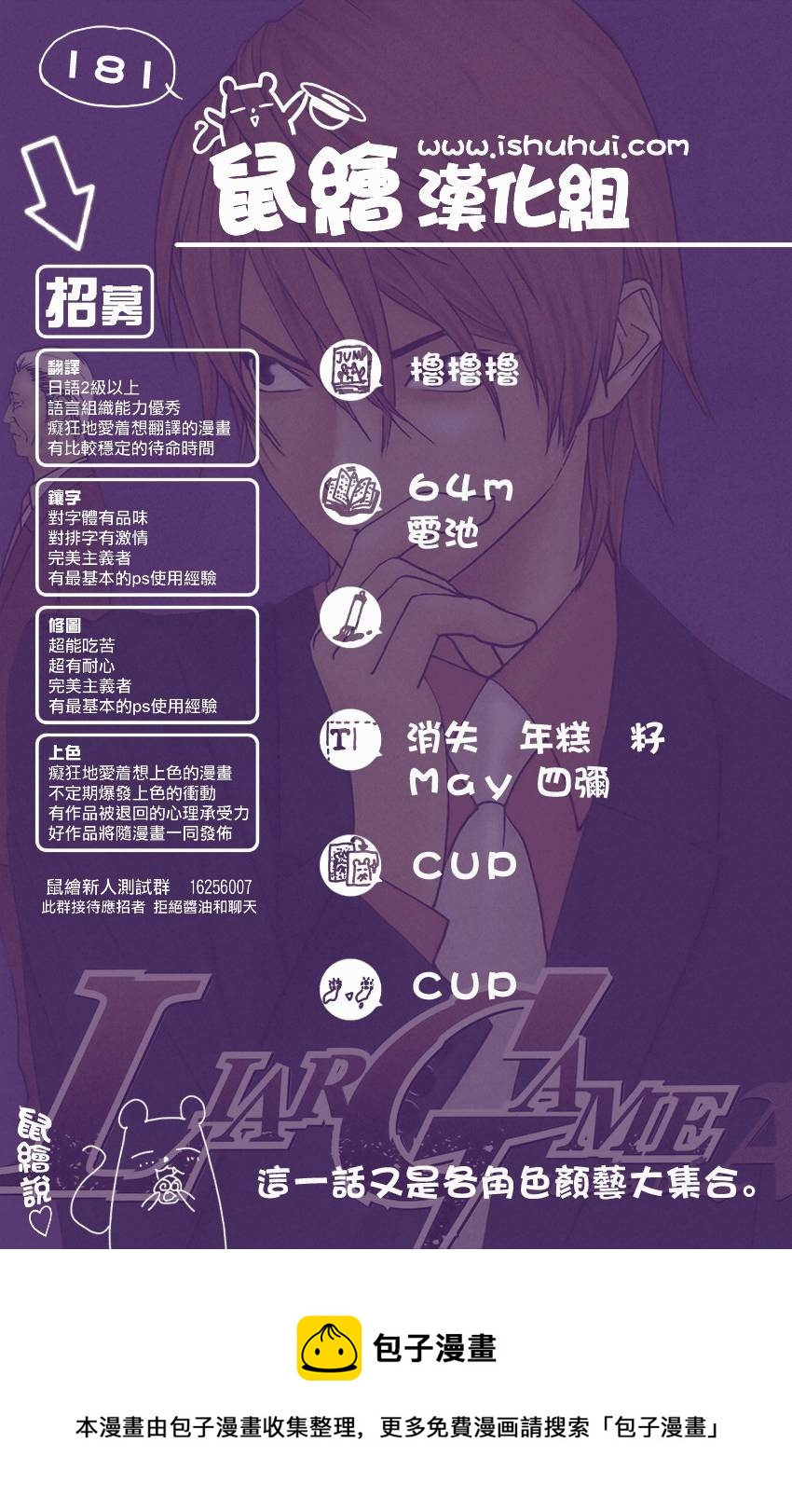 第 19 页