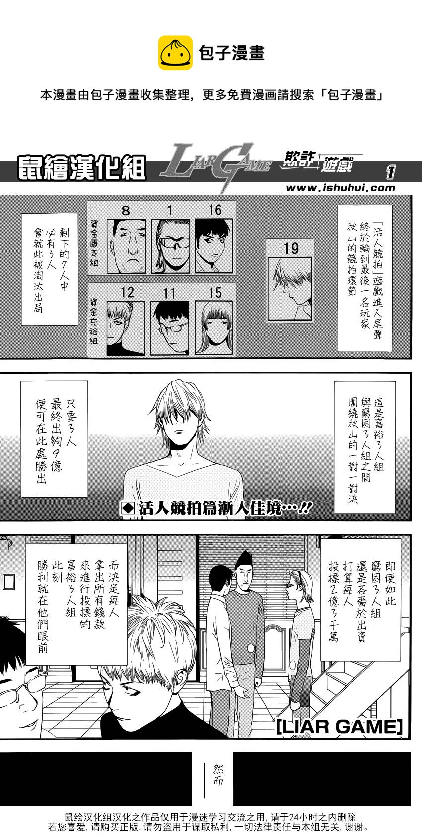 第 1 页