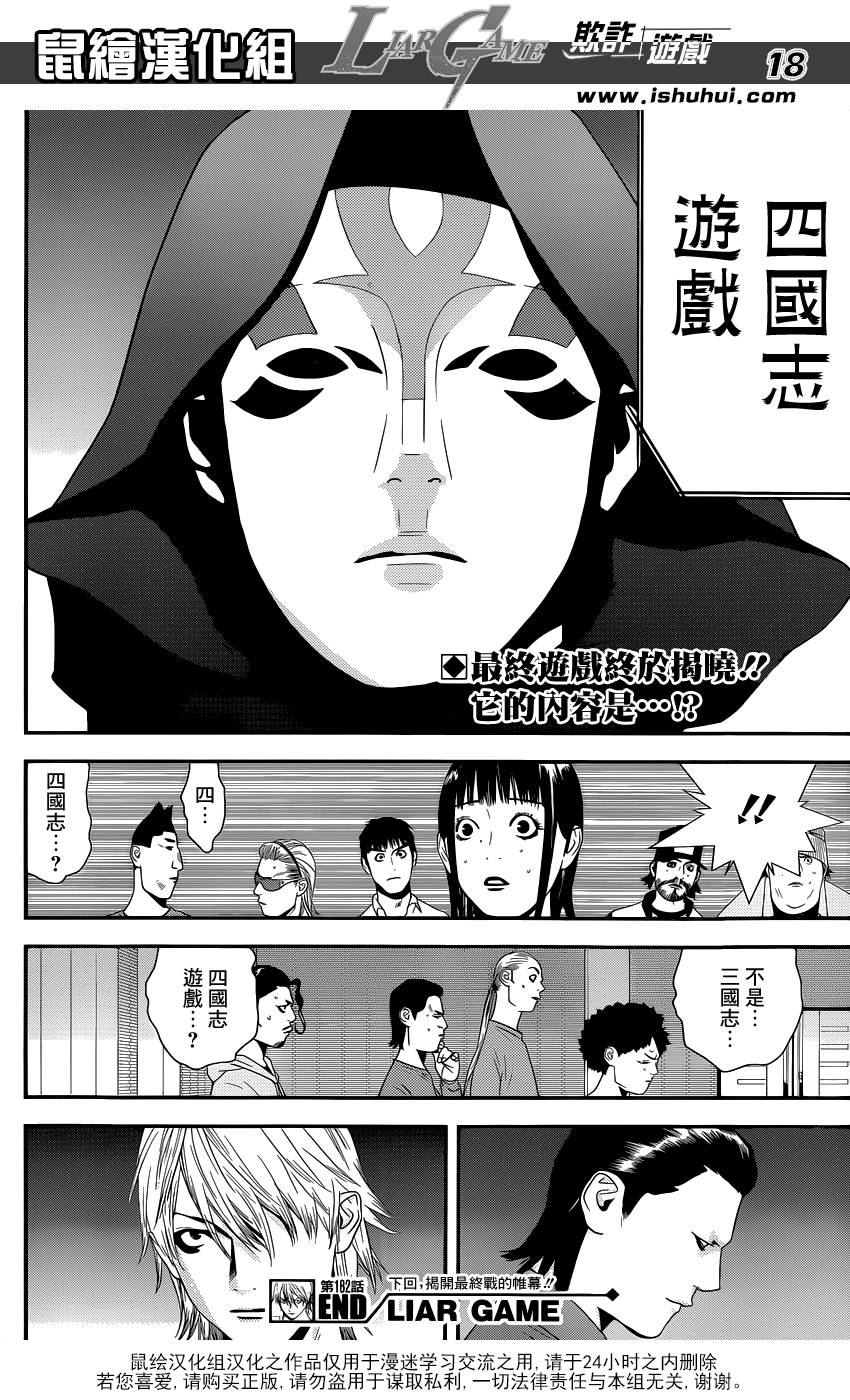 第 18 页