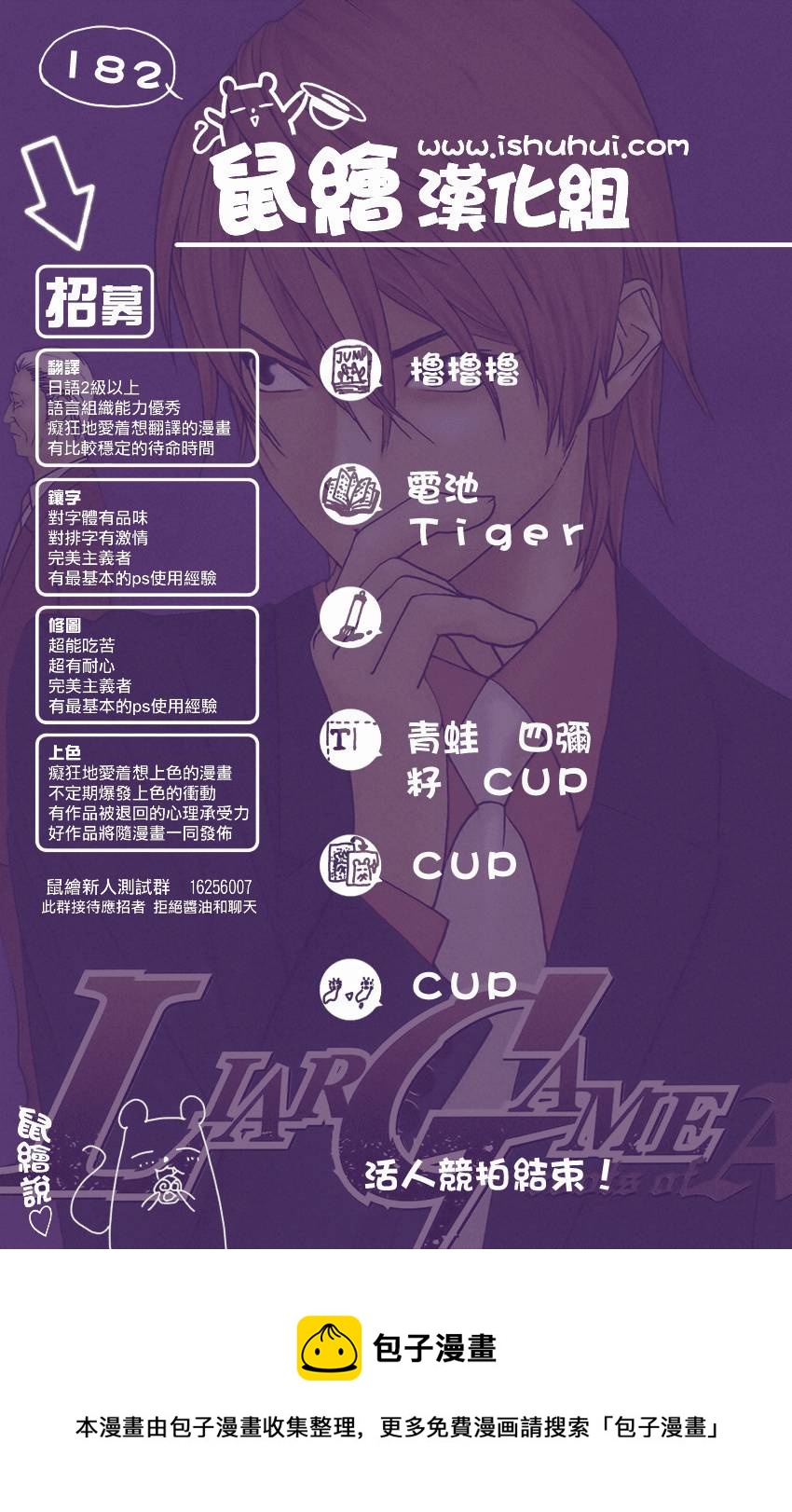 第 19 页