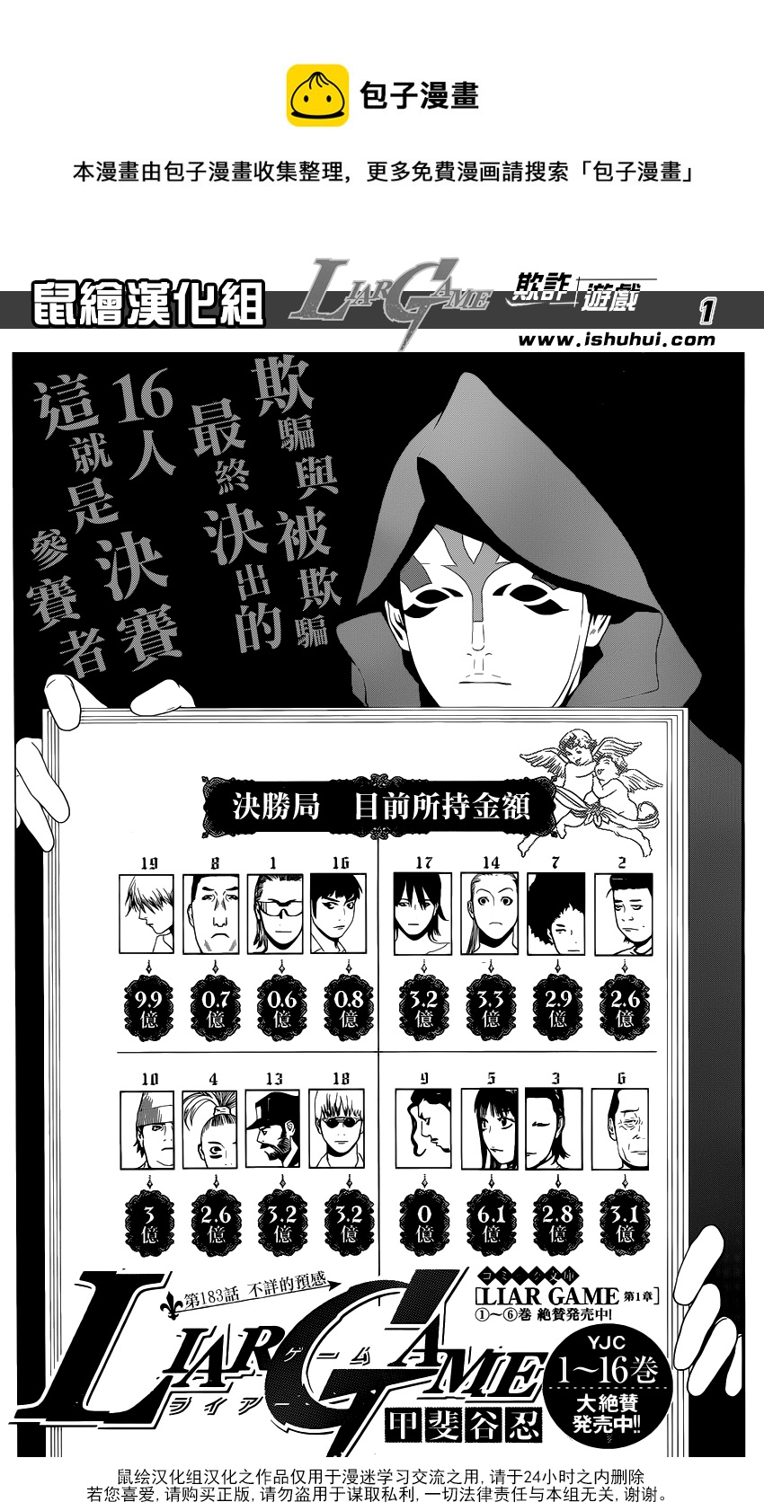 第 1 页