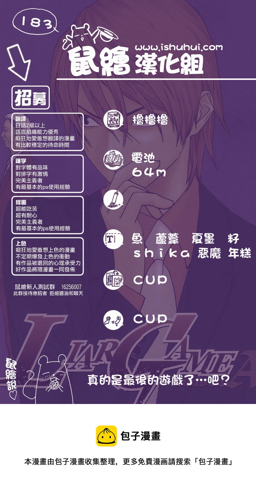 第 19 页
